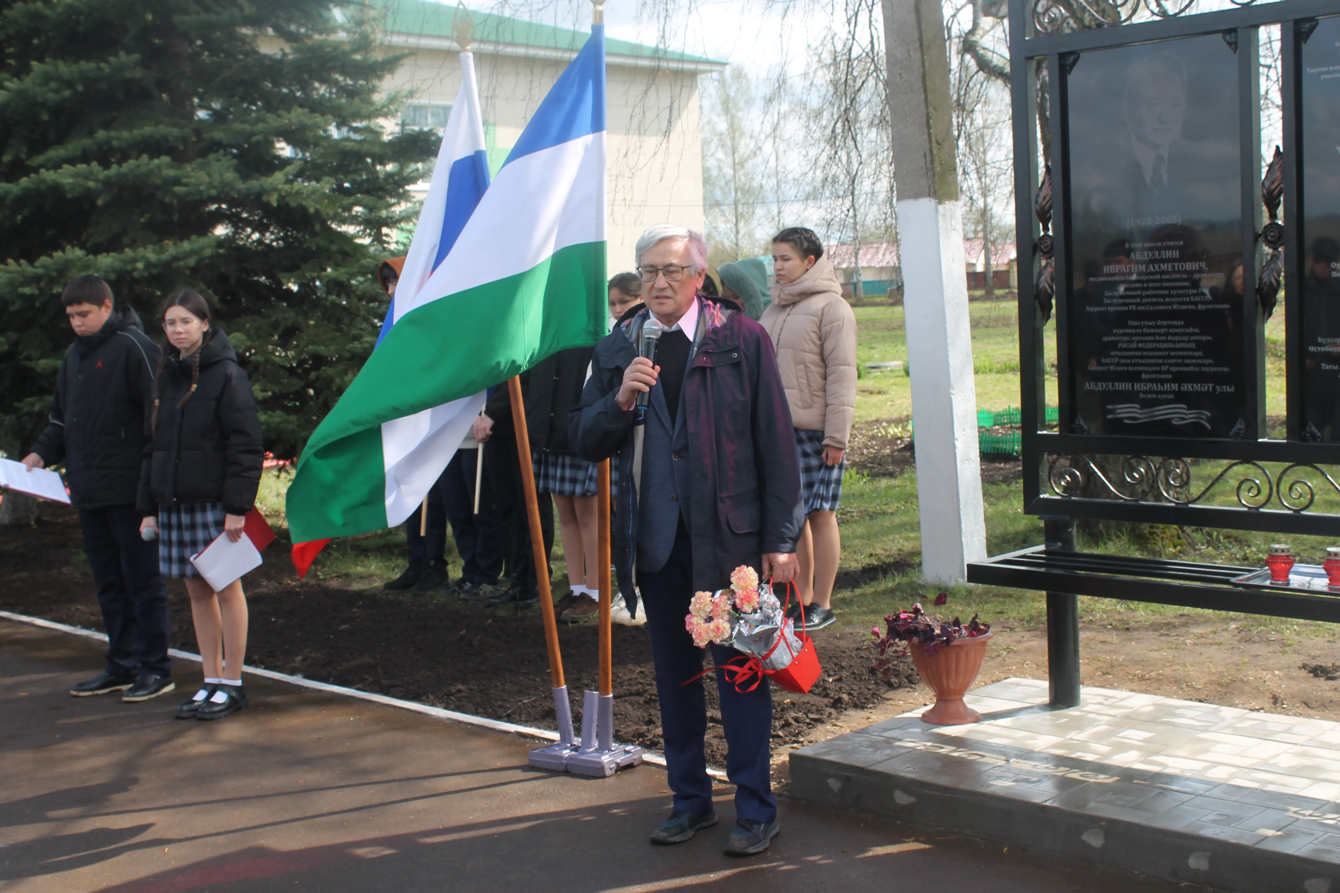 Дань памяти и уважения