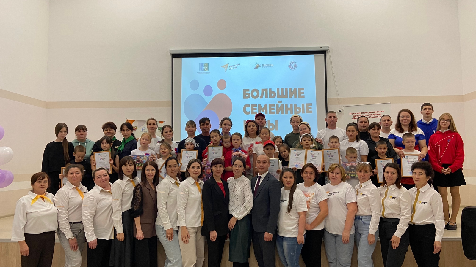 «Семьи Первых»: победили лучшие