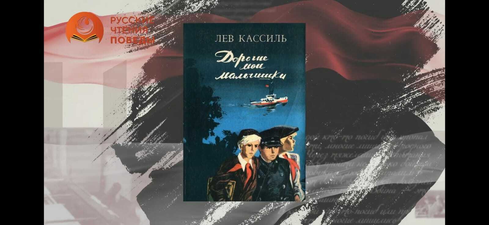 Детская книга во время Великой Отечественной войны!