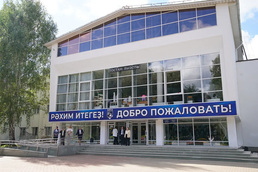 Республиканское августовское совещание по образованию