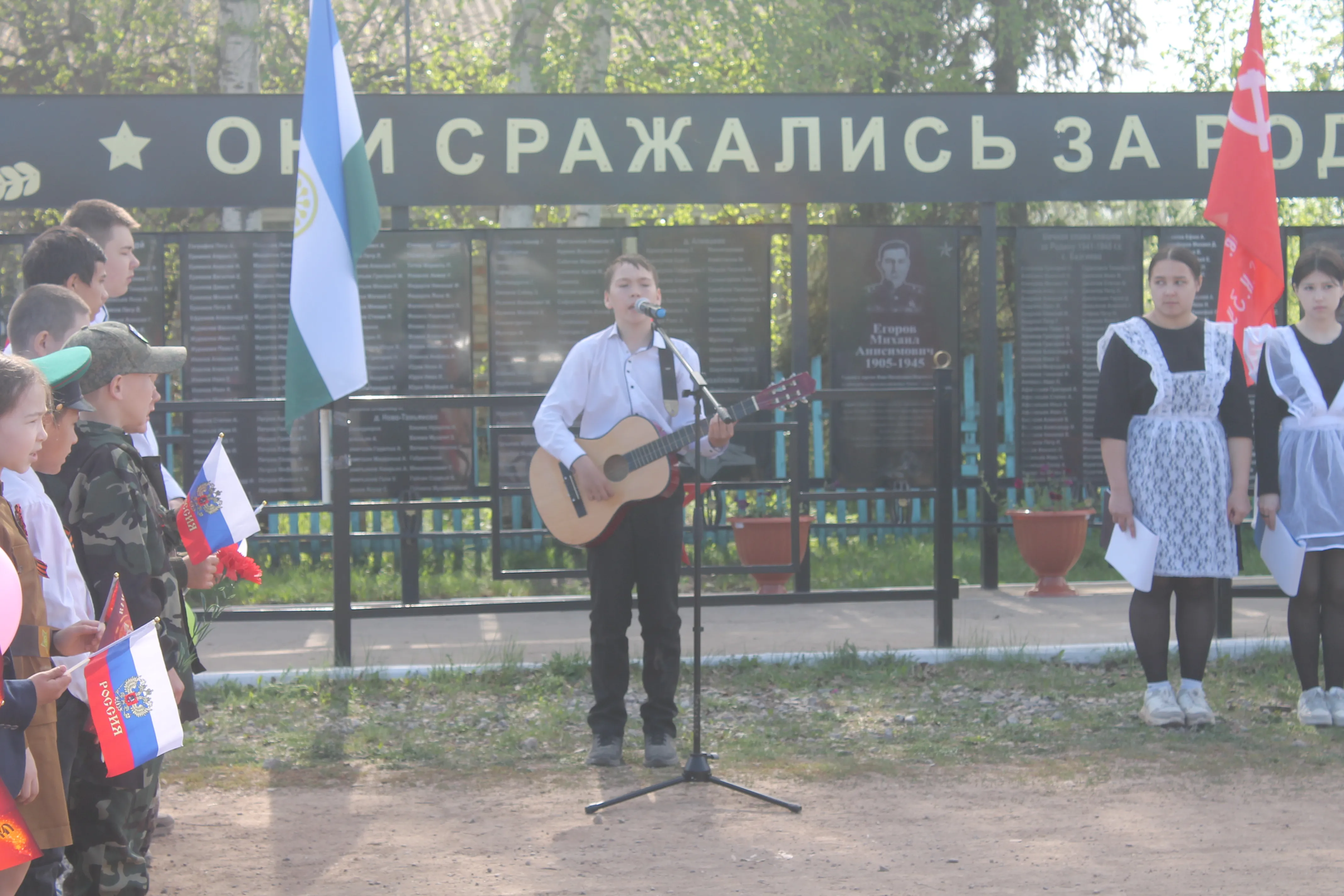И помнит мир спасенный