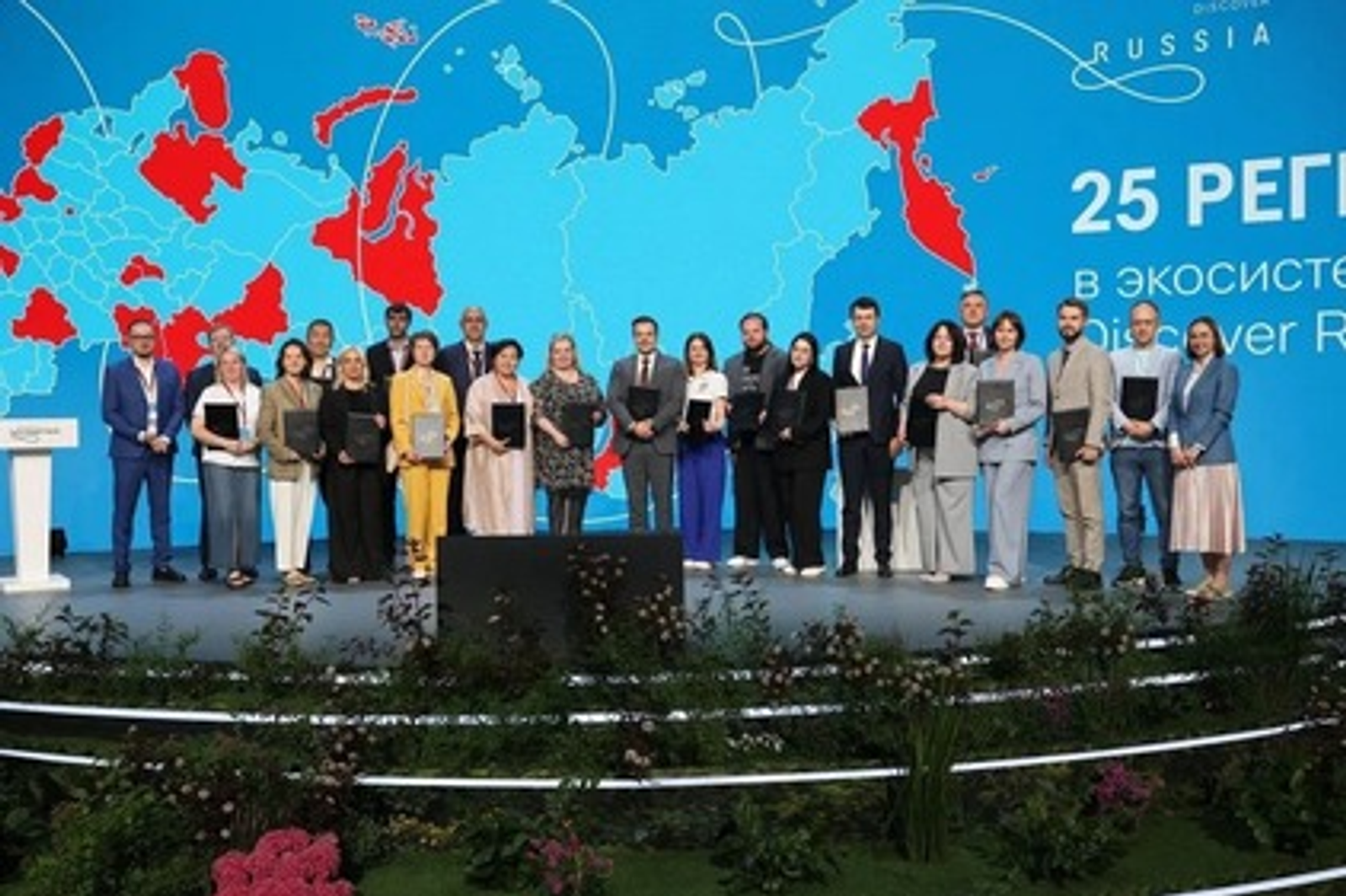 Башкирия вошел в экосистему национального туристического бренда Discover Russia