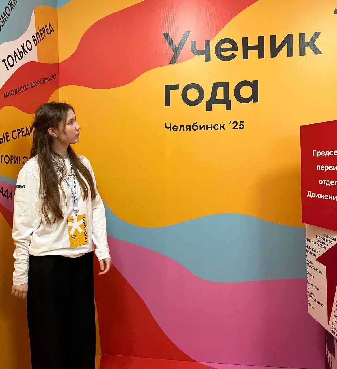 На федеральном конкурсе – шаранская школьница