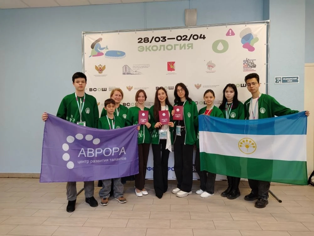 8 школьников Республики стали призерами Всероссийской олимпиады по экологии