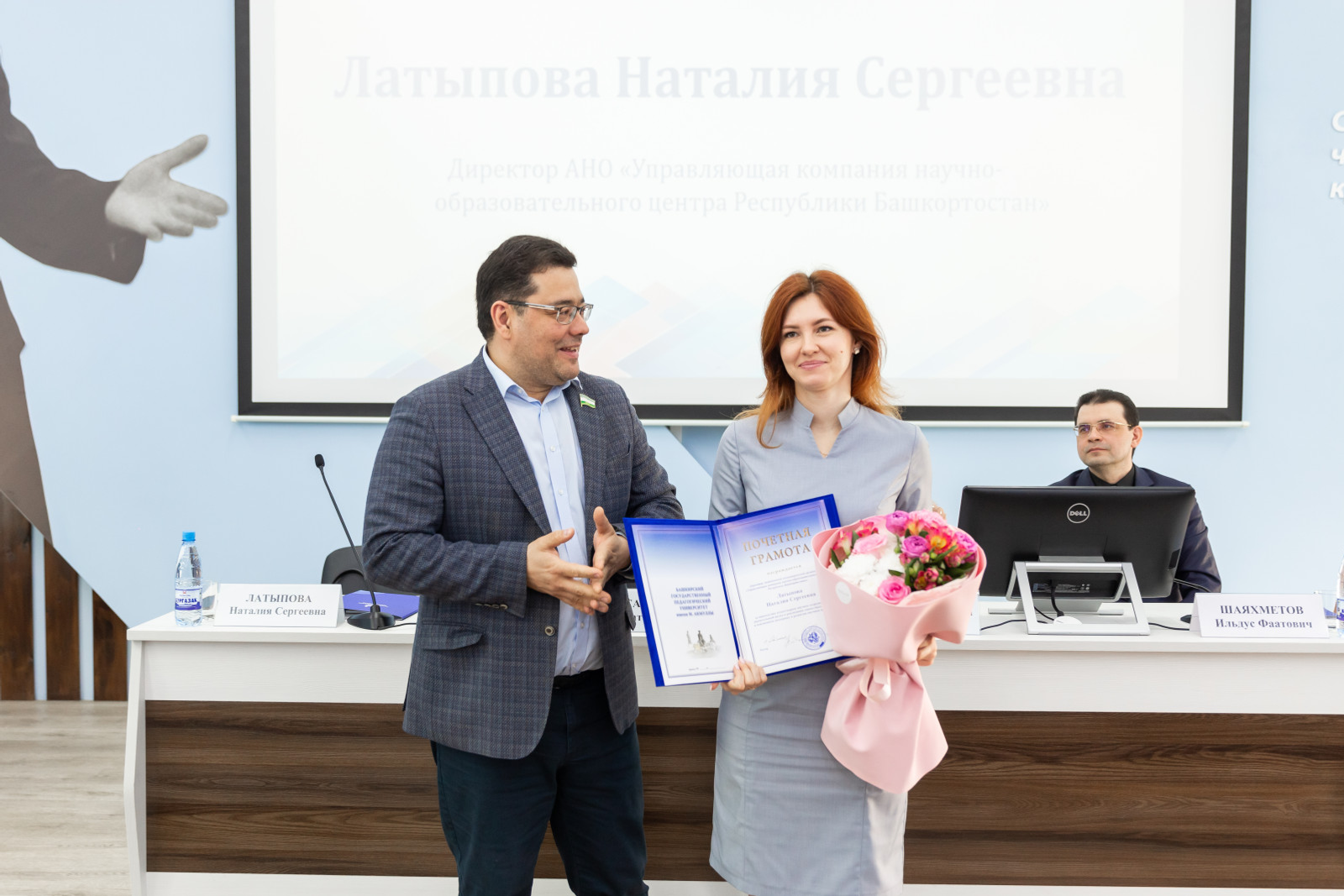 Резидент Межвузовского кампуса собрал в Уфе ученых из шести стран