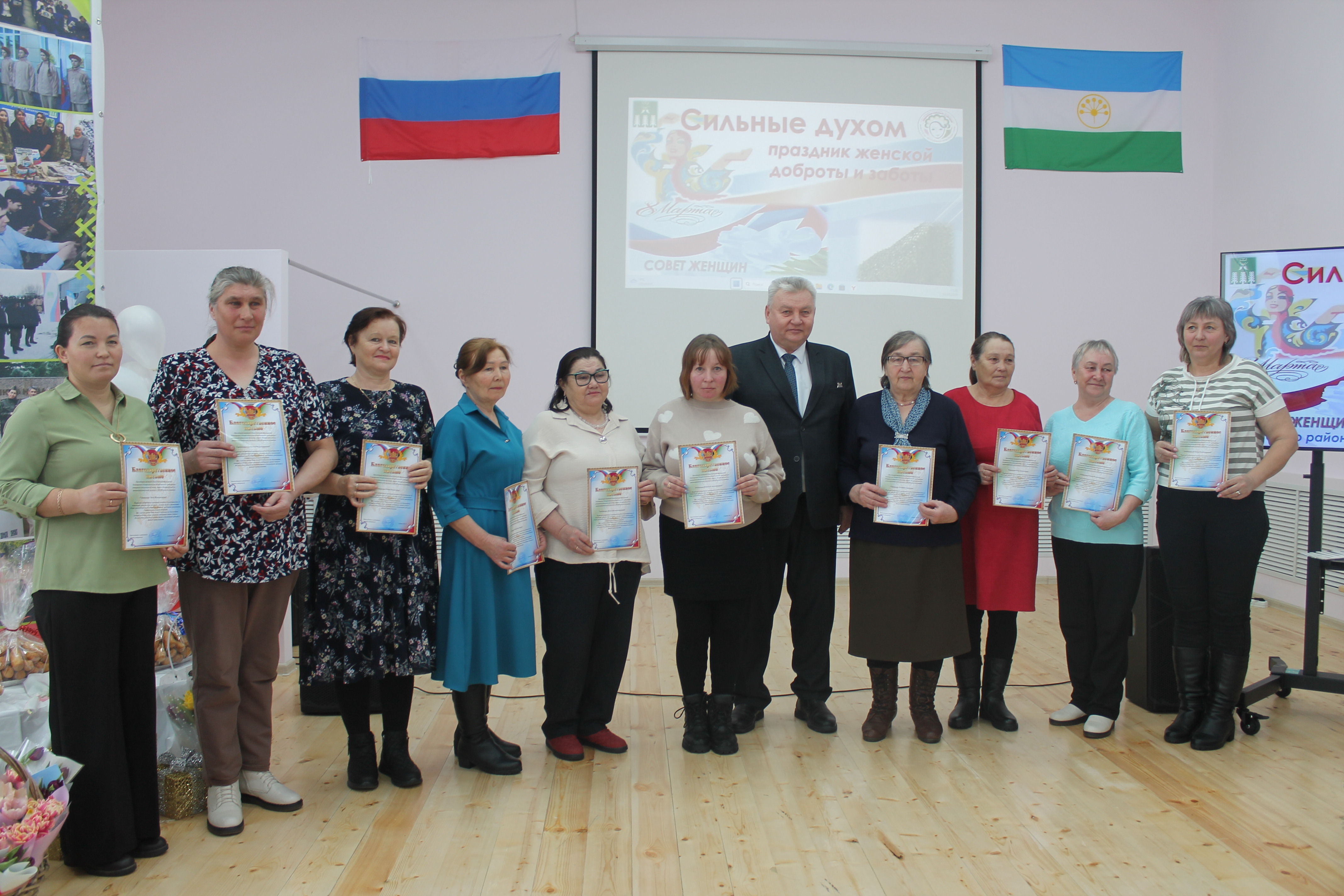 С благодарностью за доброту и милосердие