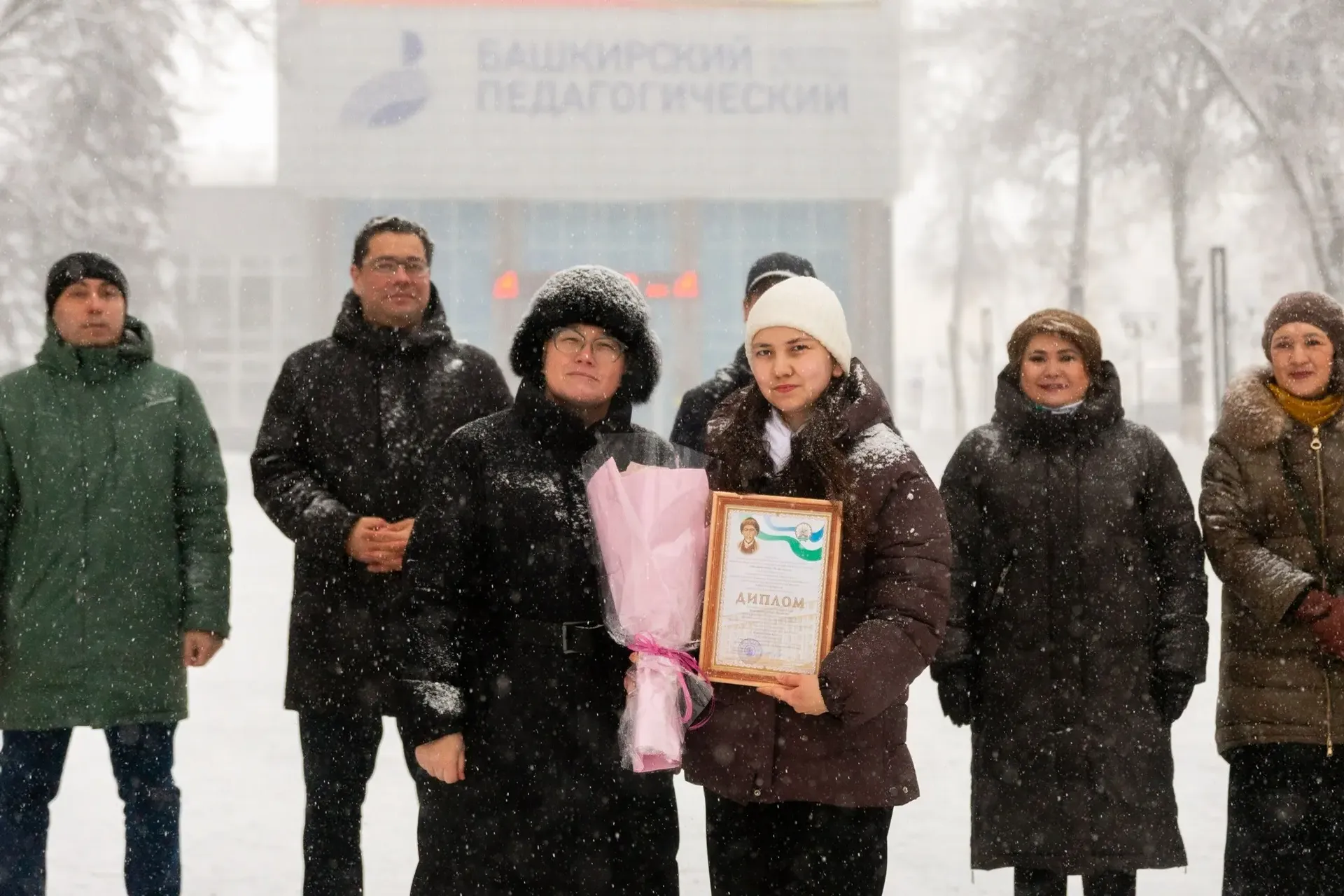 День башкирского языка отметили в Уфе