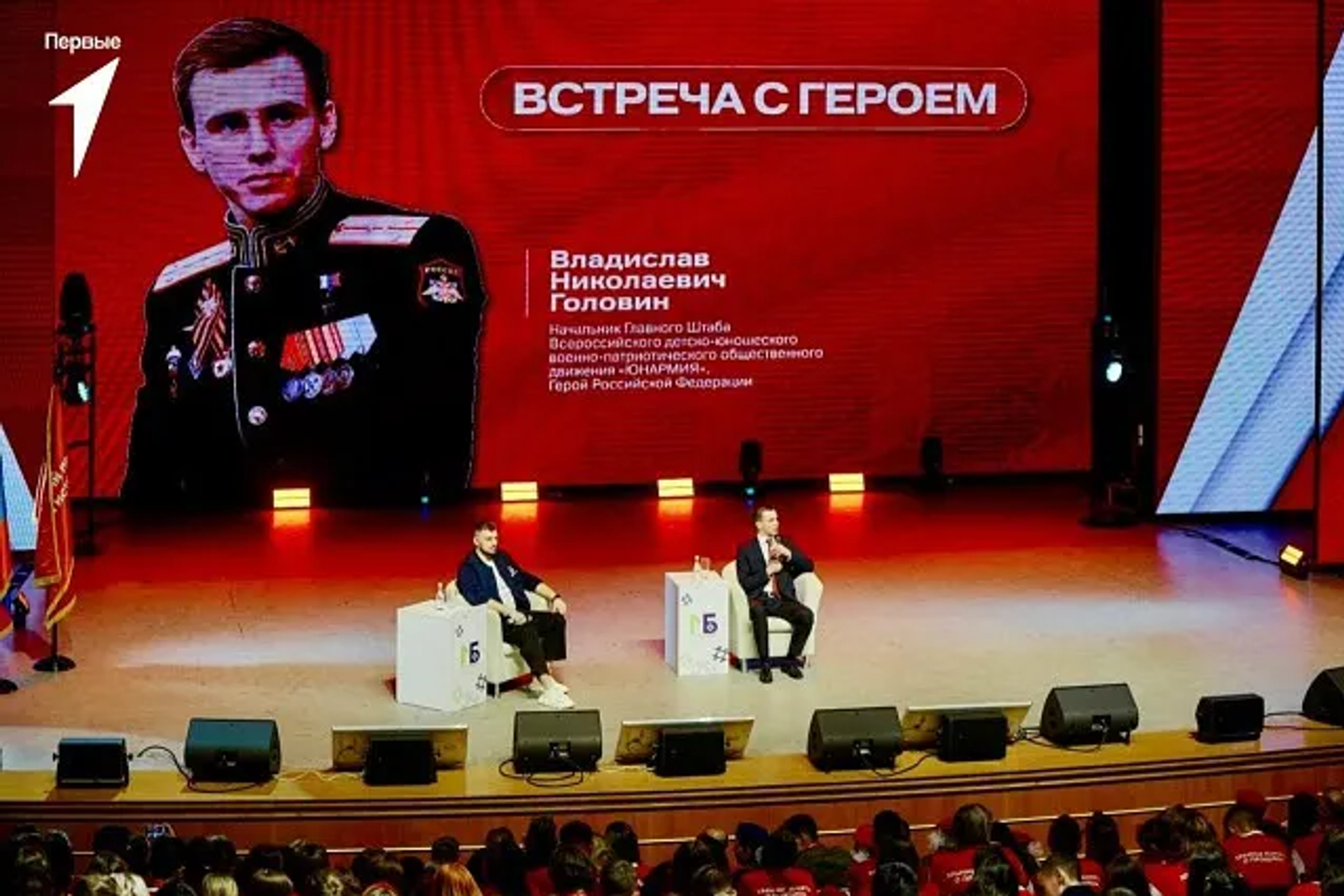 Встреча с Героем России — диалог, который вдохновляет!