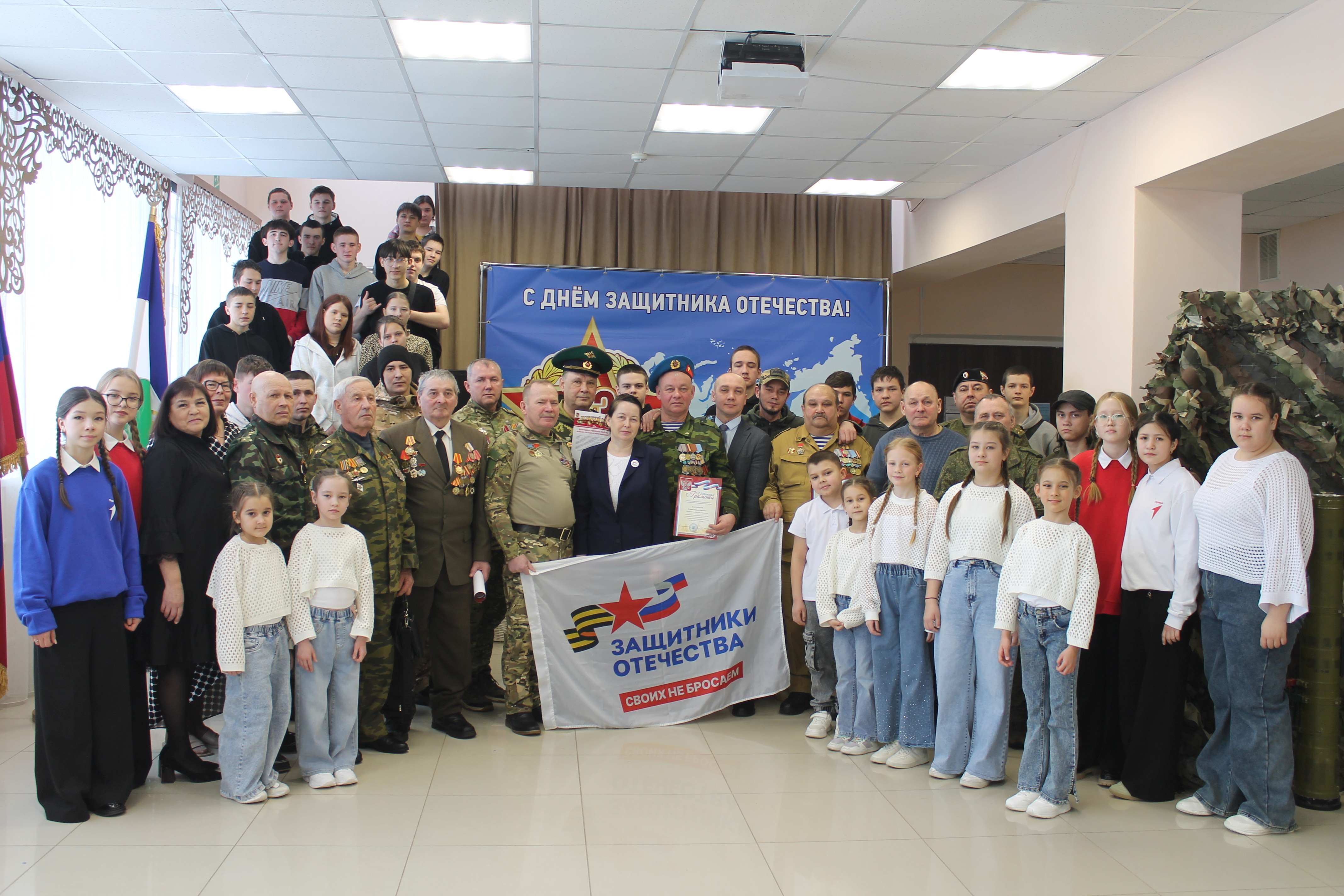 С благодарностью к защитникам Отечества