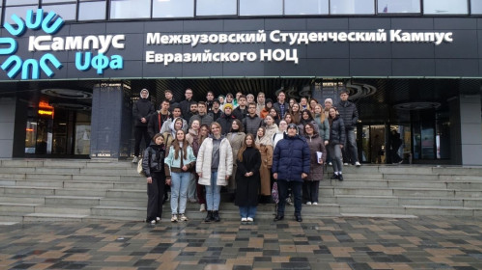 Студенты аграрных вузов России начали знакомство с Башкортостаном