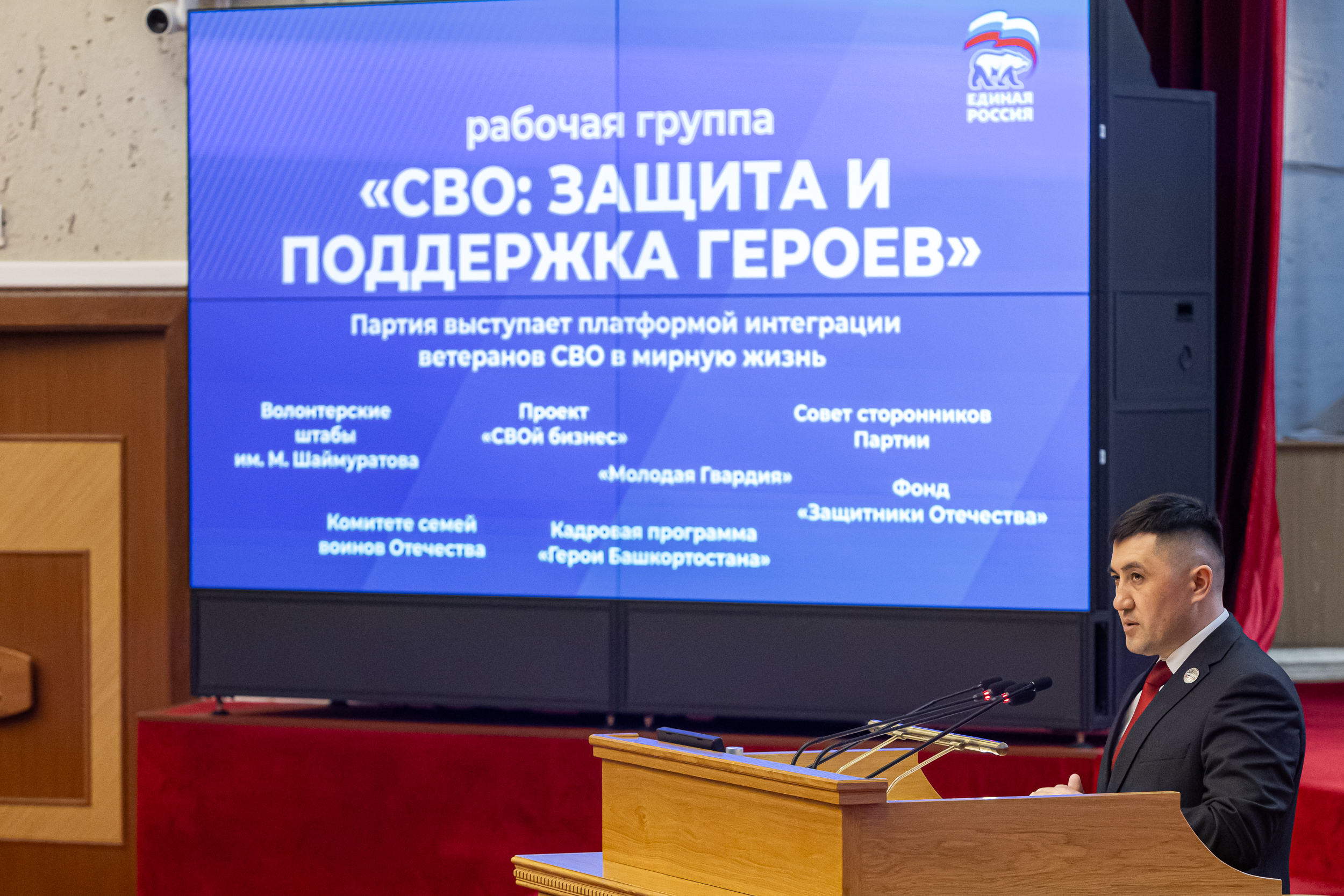 Участники СВО сформировали предложения в новую Народную программу