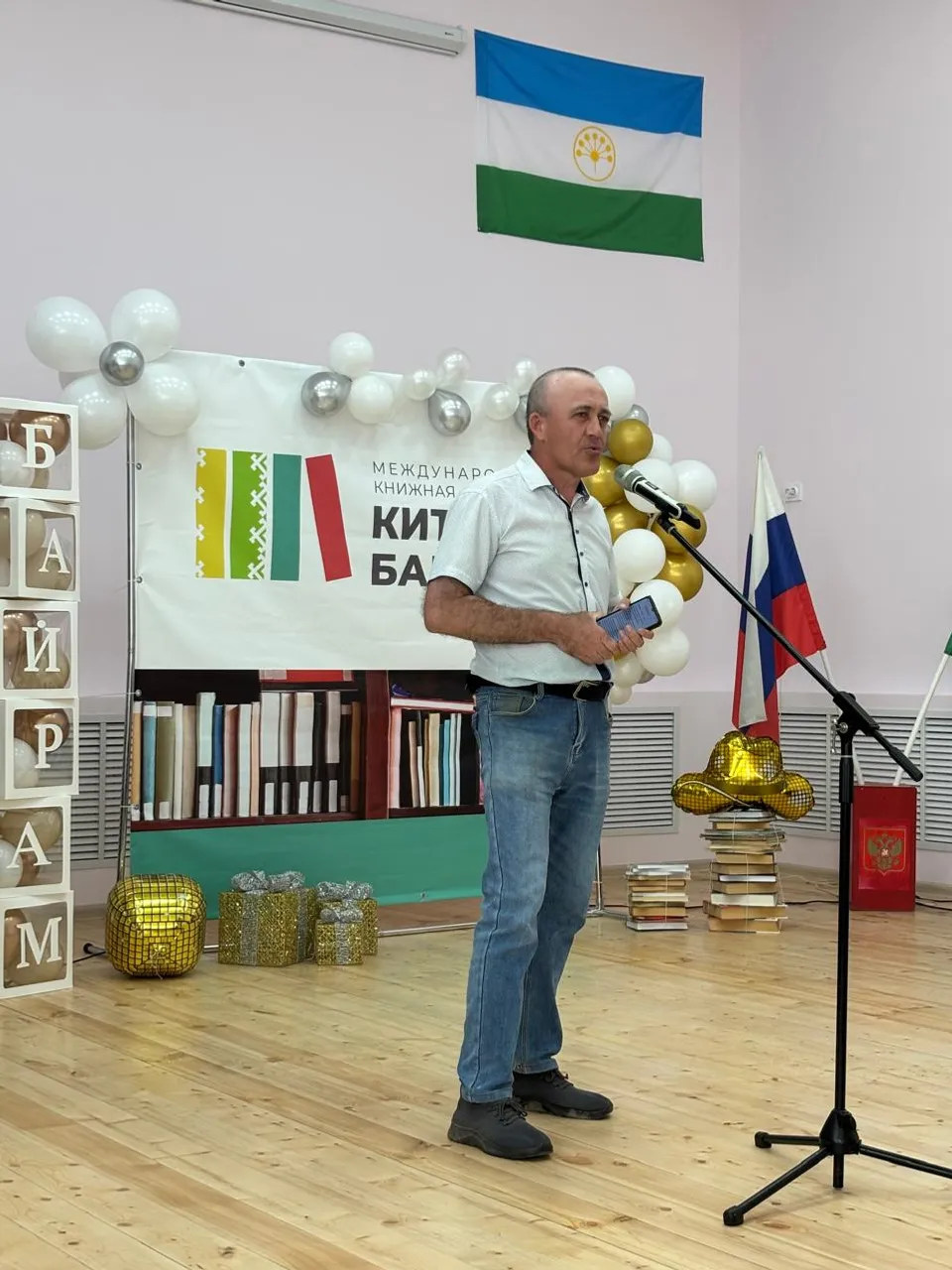 Всех объединила поэзия