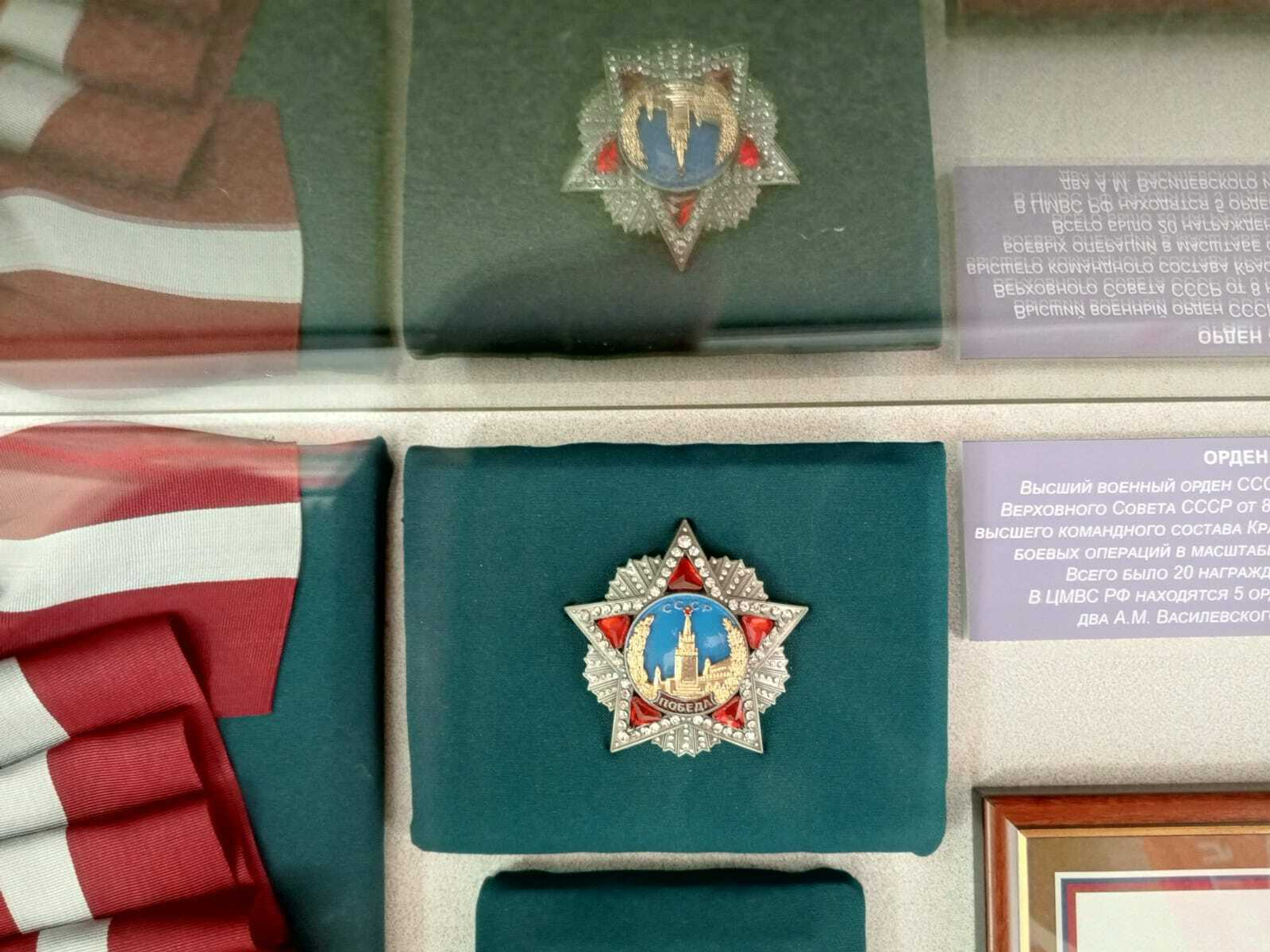 В Уфу привезли орден «Победа»