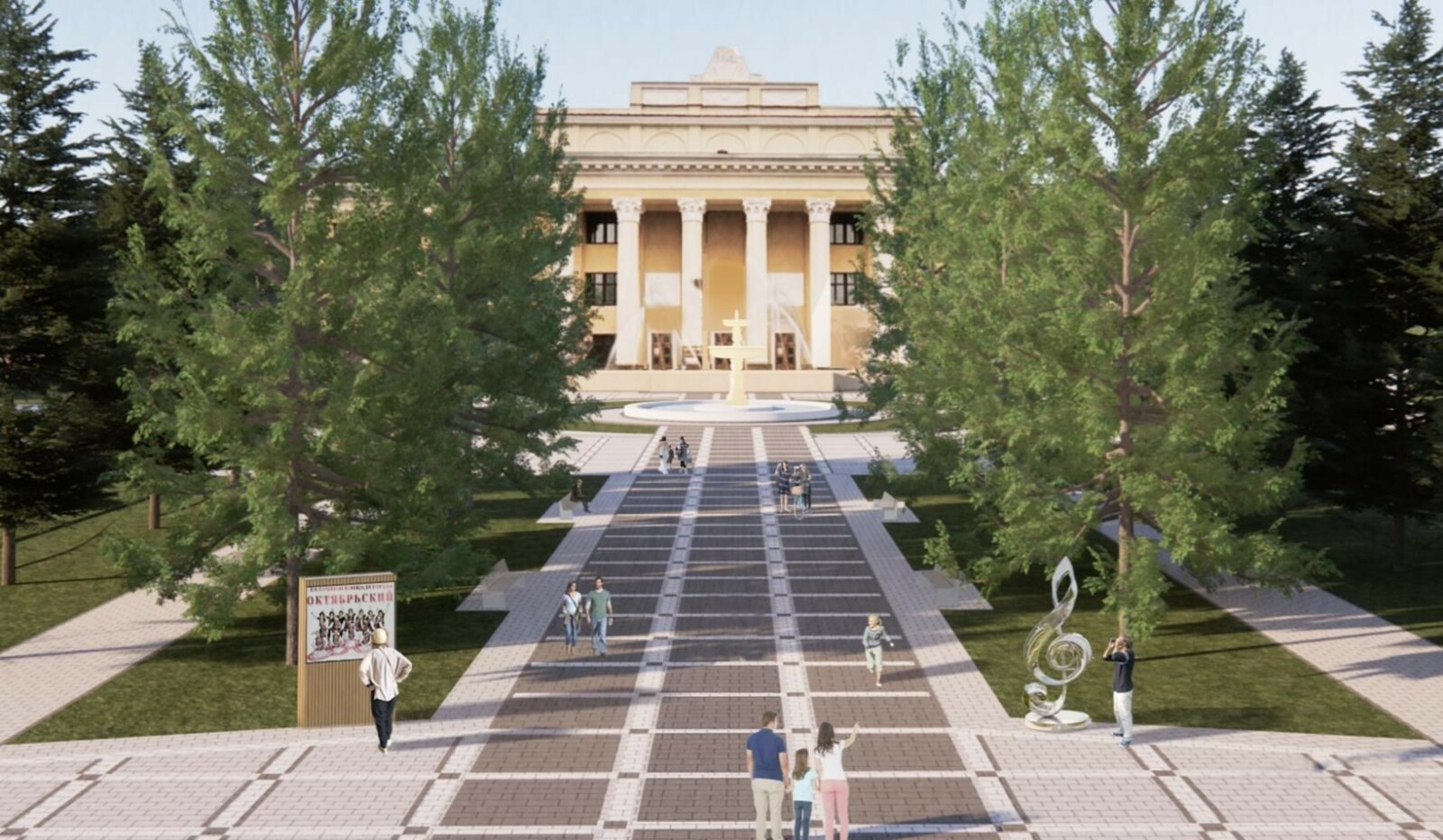 Благодаря победе в конкурсе в 2026 году реализуют пять проектов благоустройства