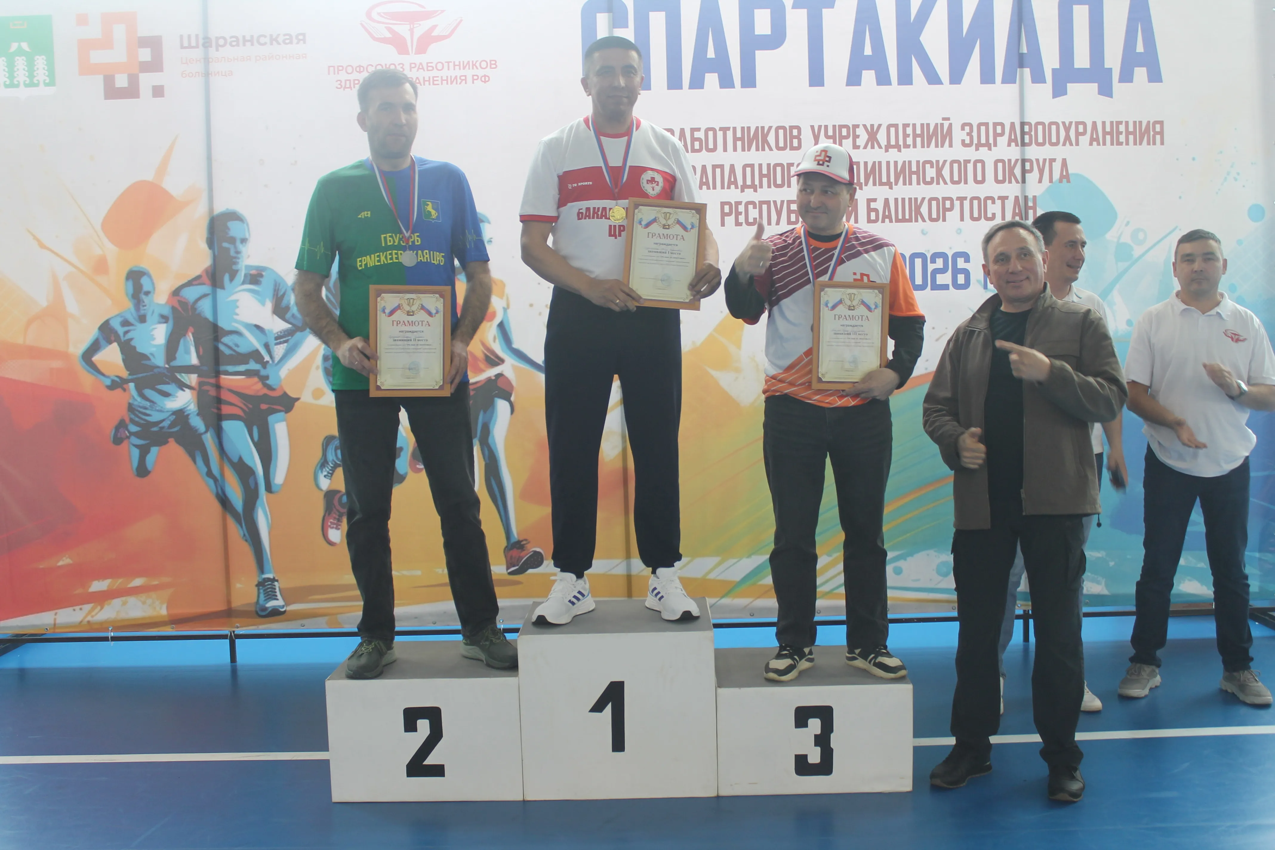 Зональная спартакиада среди медработников