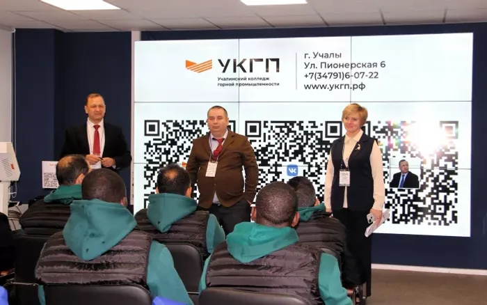 Учалинский колледж горной промышленности успешно принял чемпионат «ГеоВызов»