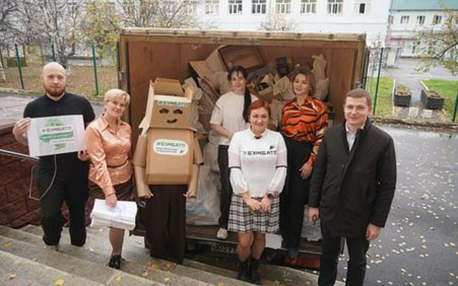 Жителей Башкирии приглашают присоединиться к Всероссийскому сбору макулатуры