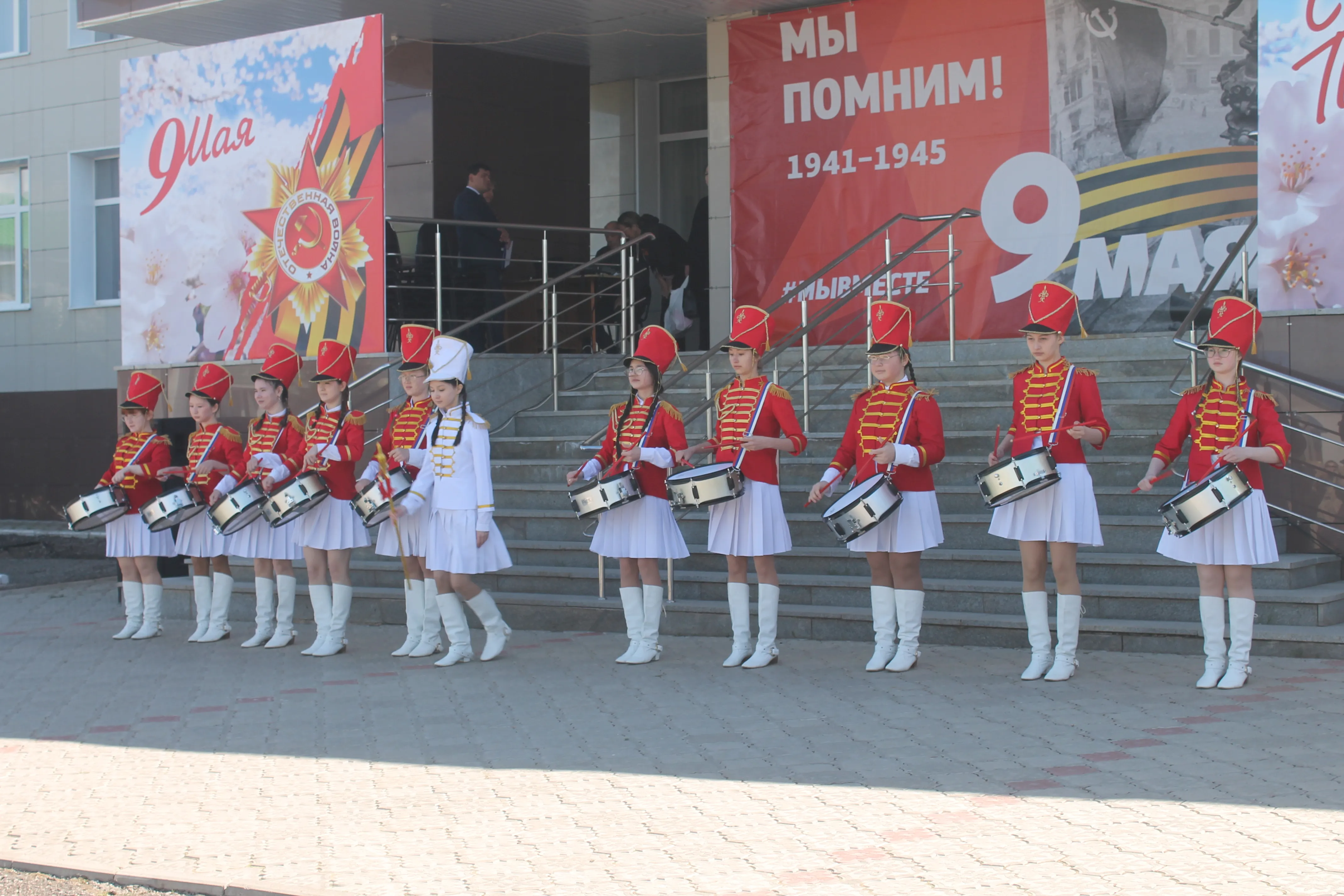 Мы помним! Мы гордимся!