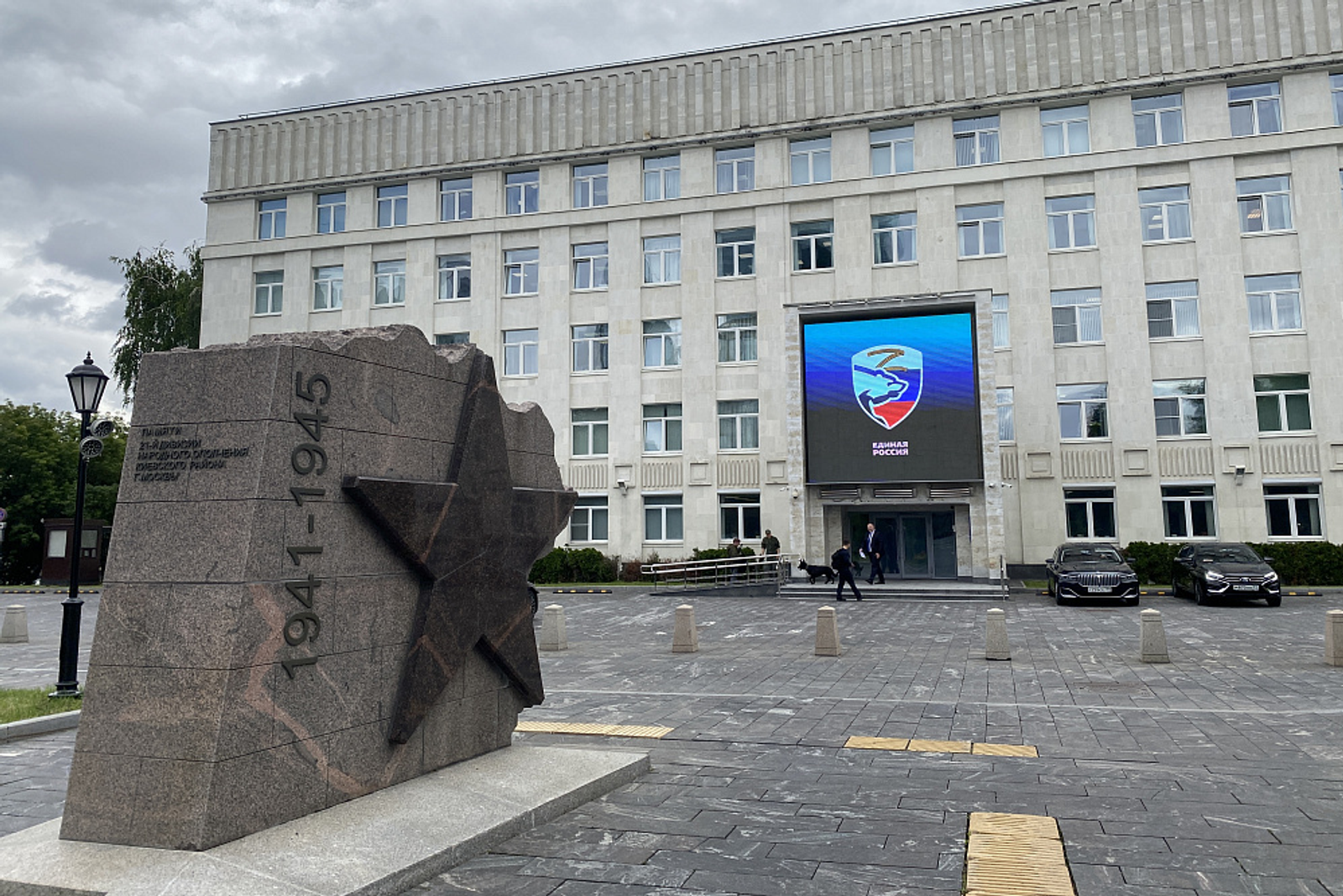 Радий Хабиров принял участие в заседании партии «Единая Россия»