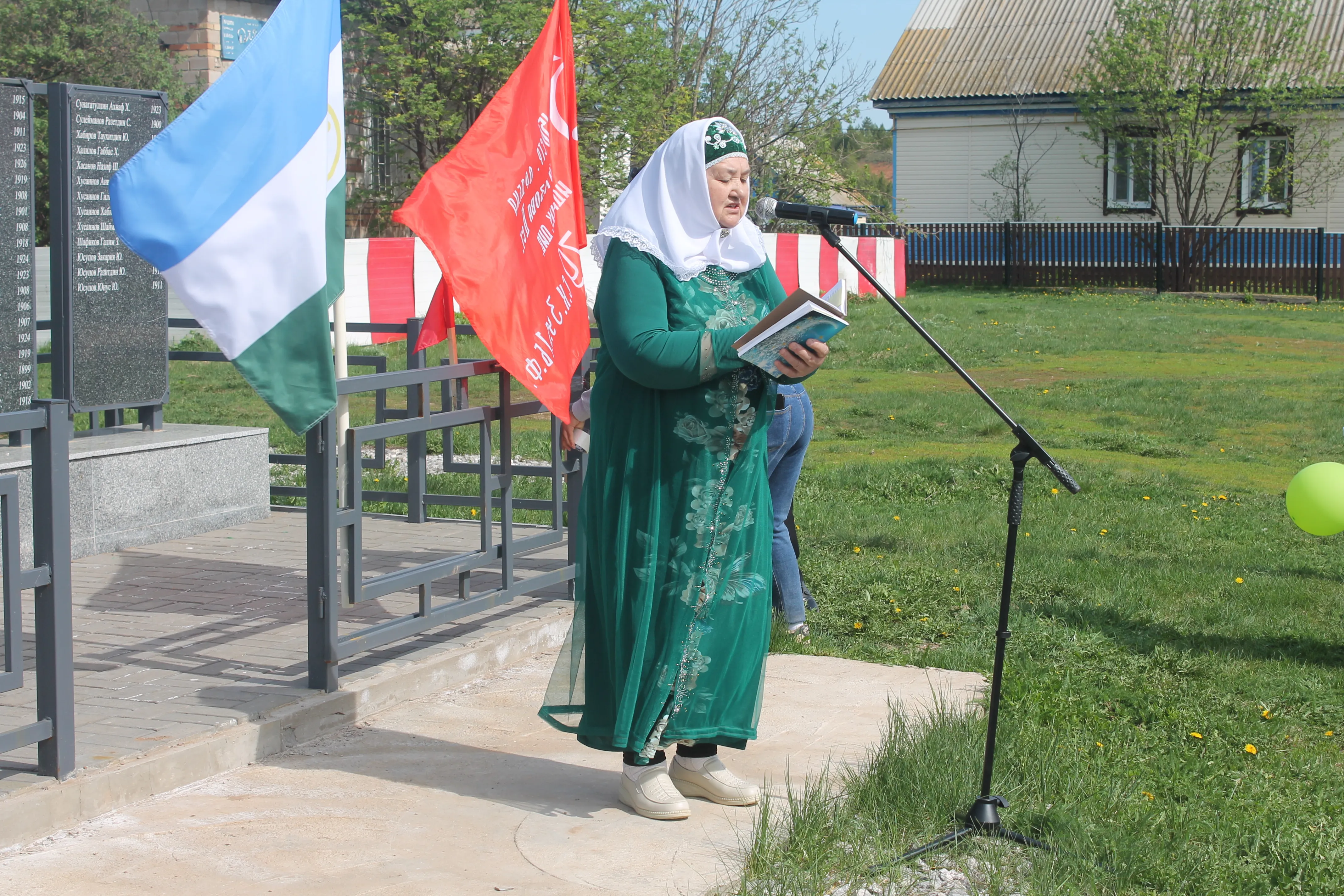 И помнит мир спасенный