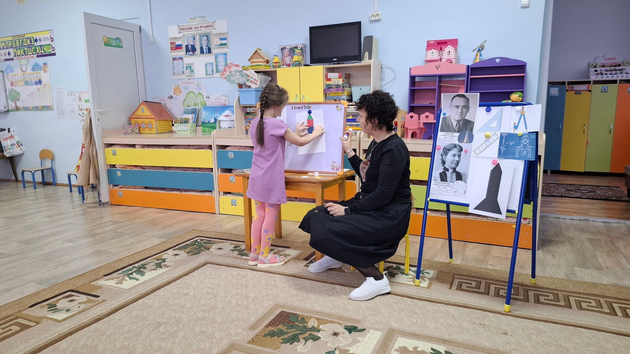 Узнали о науке