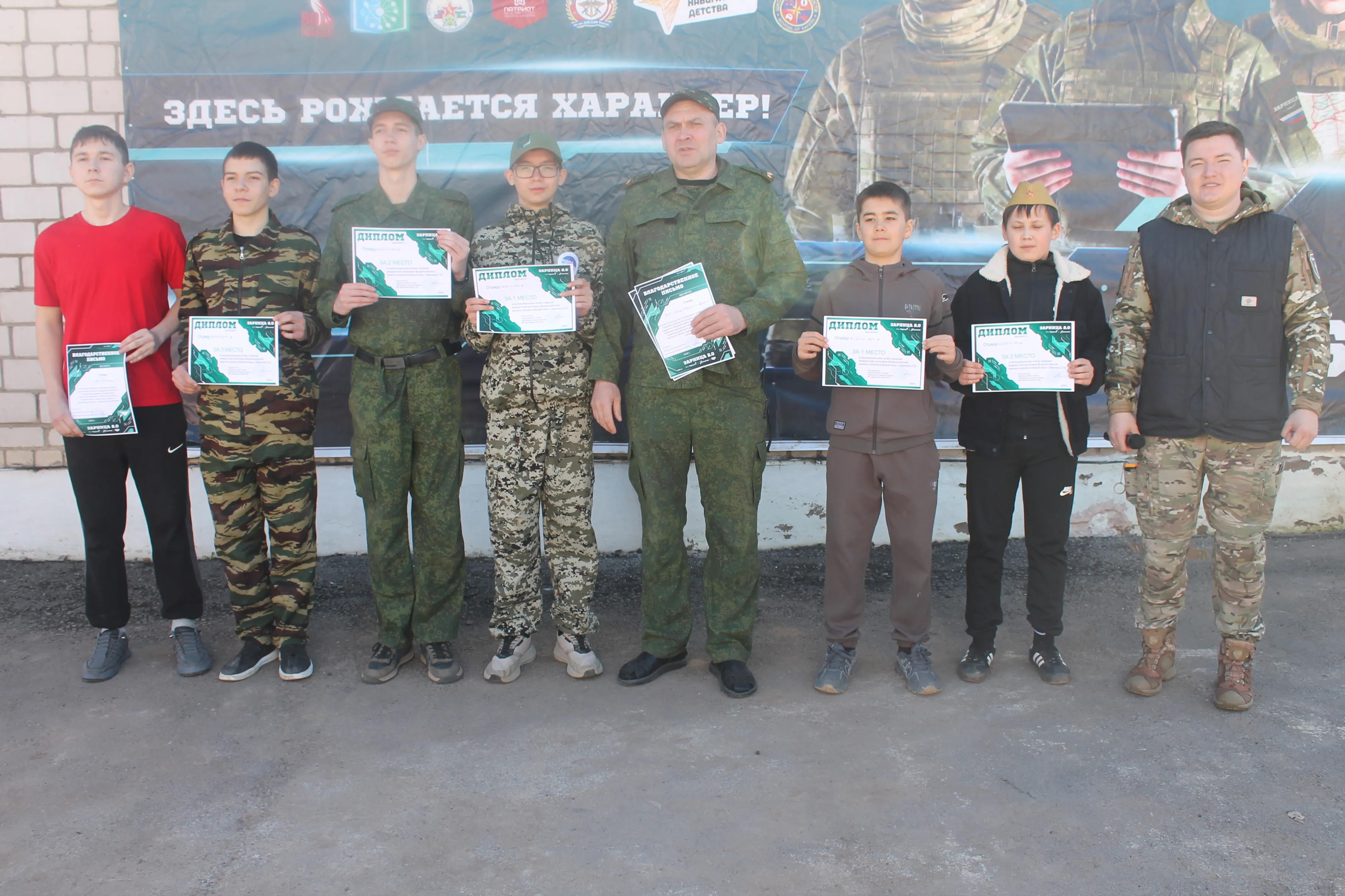 Зарница – это командный дух и взаимопомощь