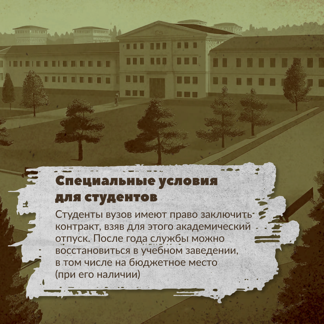 Войска беспилотных систем