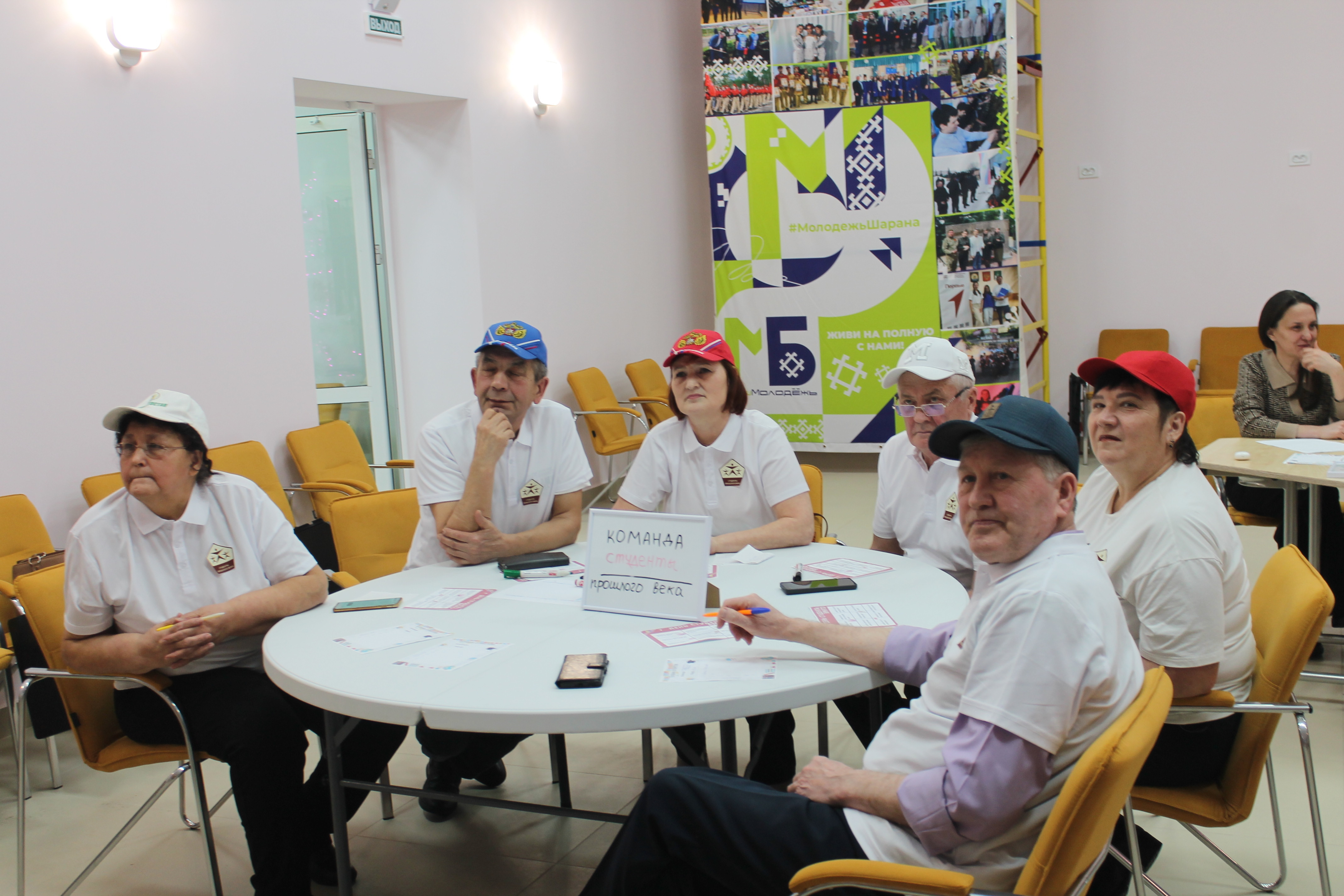 Объединяя поколения