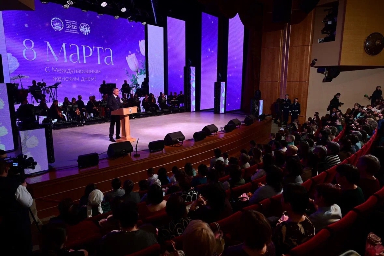 В Башкортостане официально открыт Год большой и дружной семьи