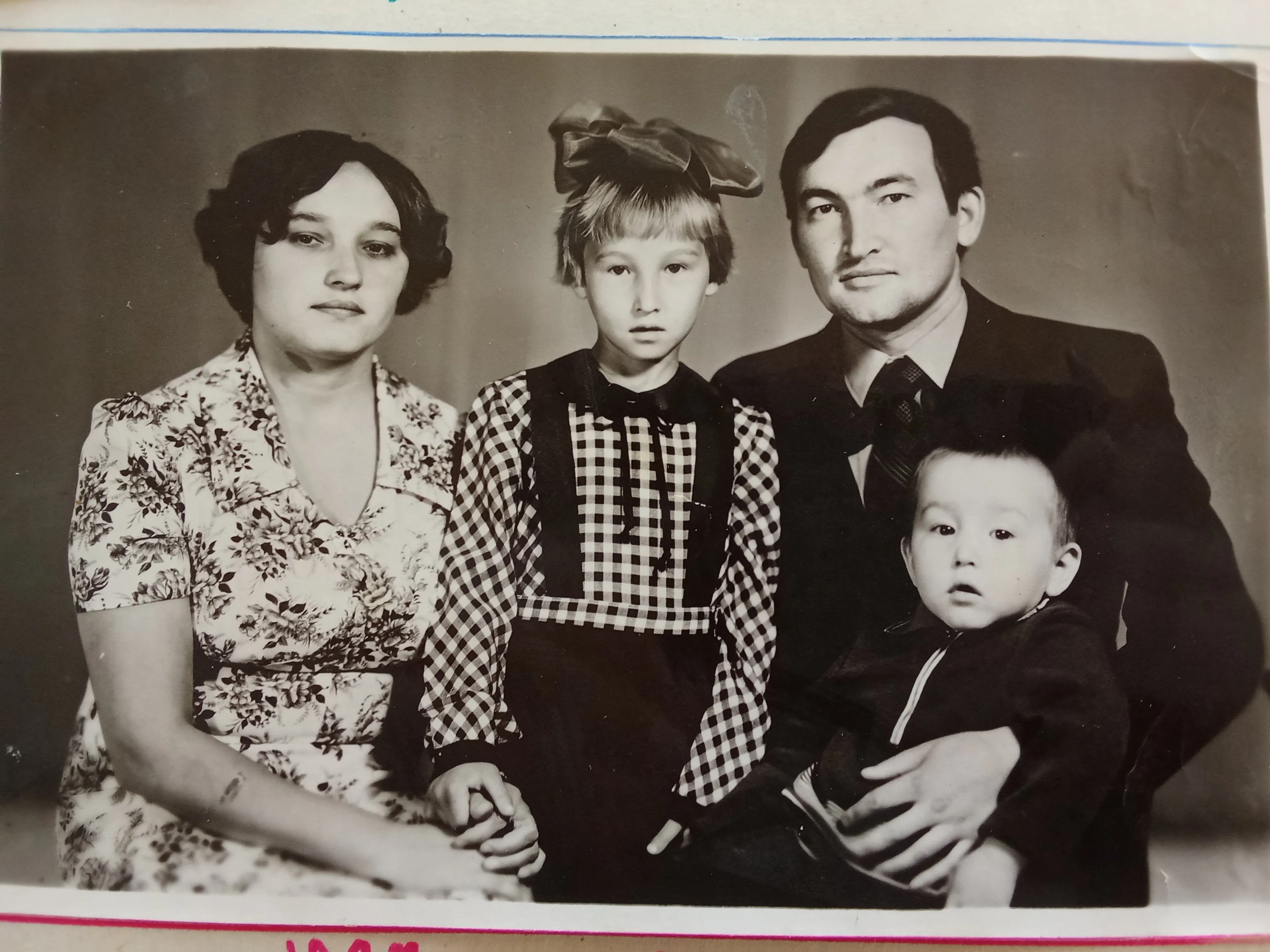 Полвека в согласии и любви