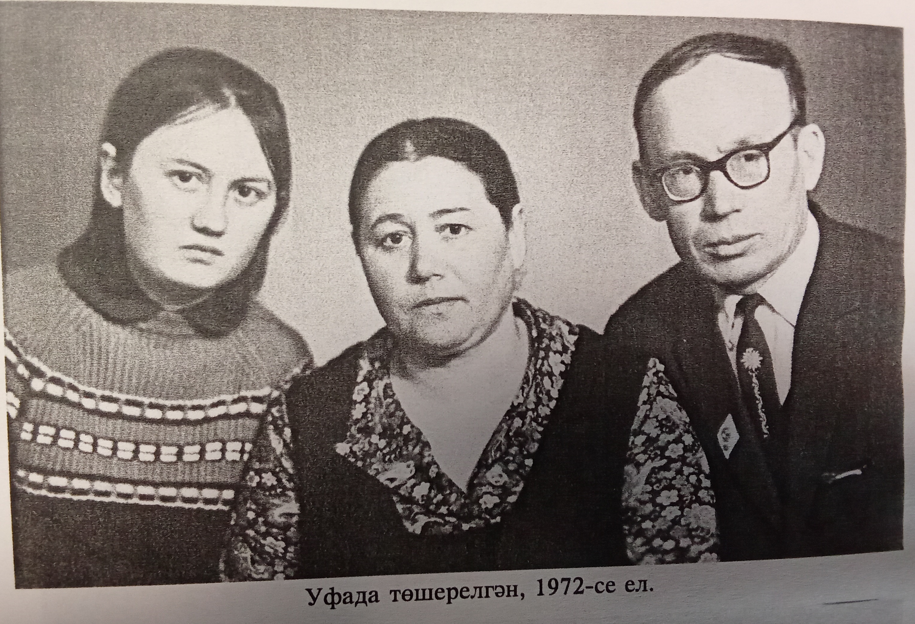 Ветерану – земной поклон и уважение