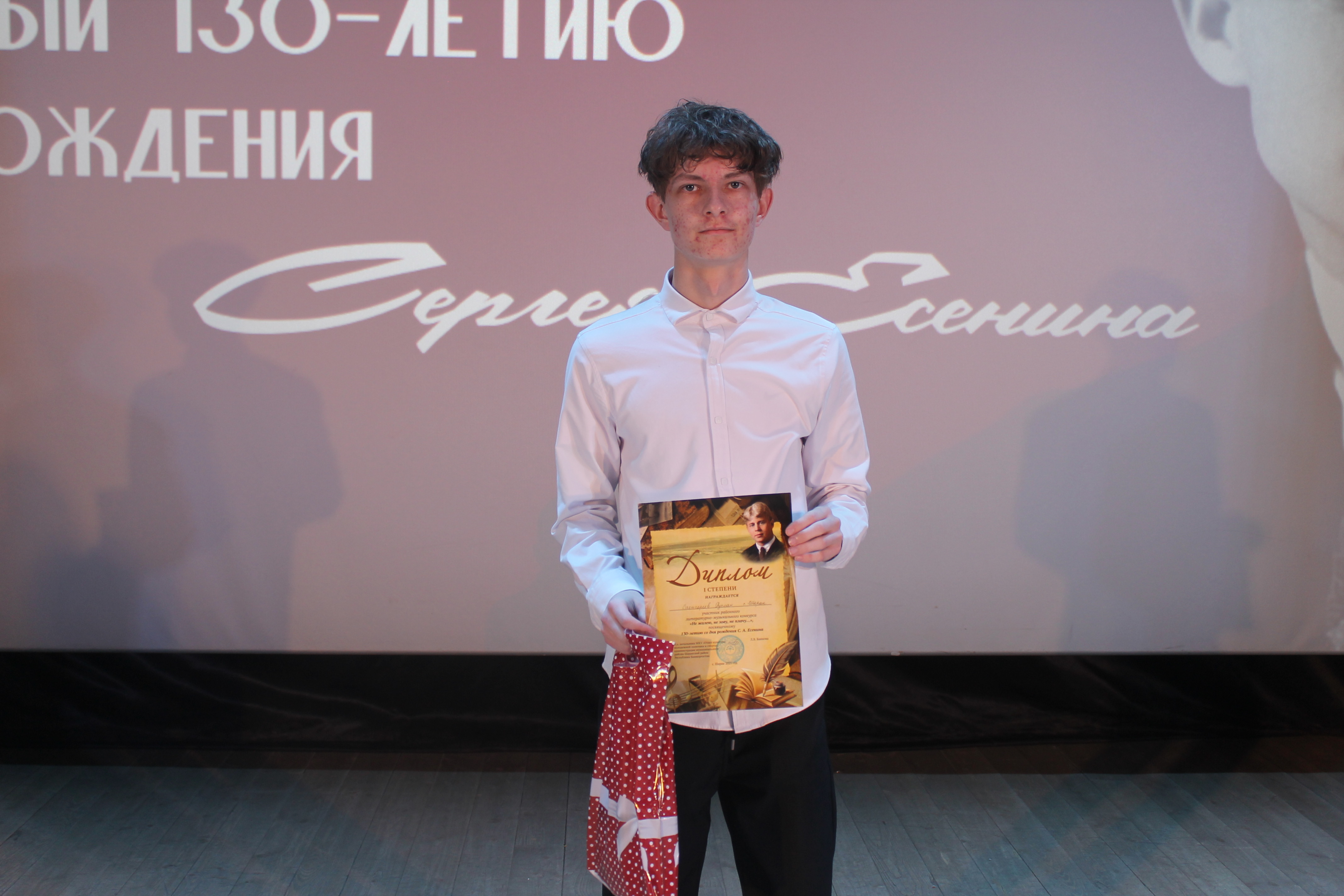 Поэзия русской души