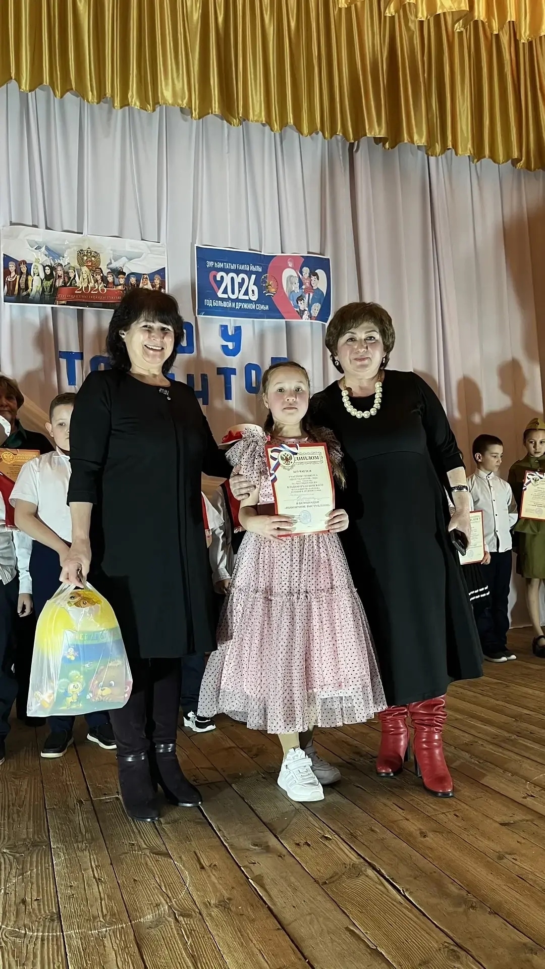 Шоу талантов