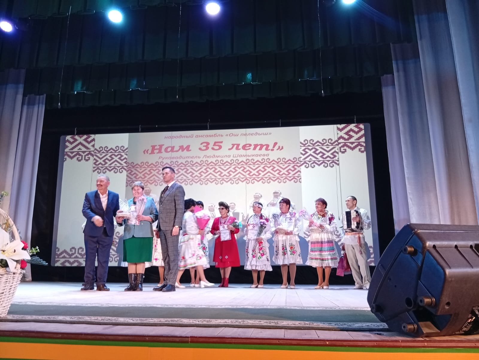 «Ош пеледыш» - 35 лет