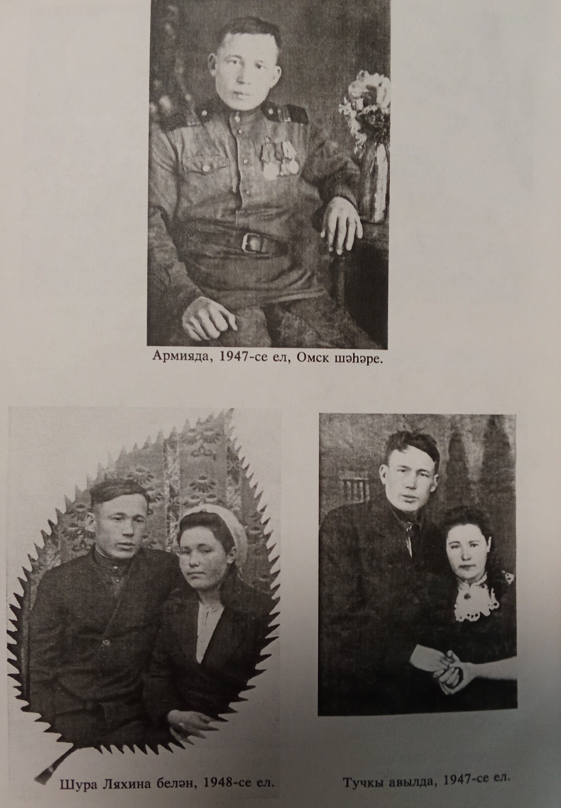 Ветерану – земной поклон и уважение