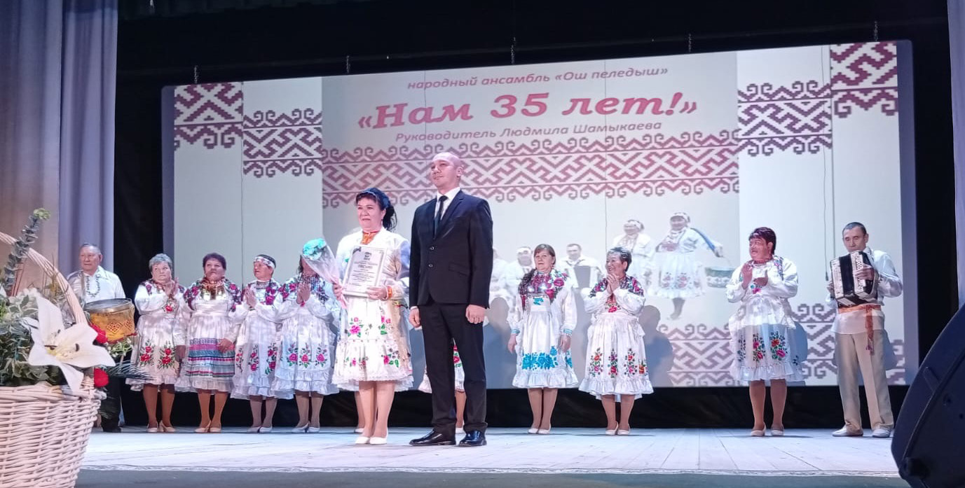 «Ош пеледыш» - 35 лет