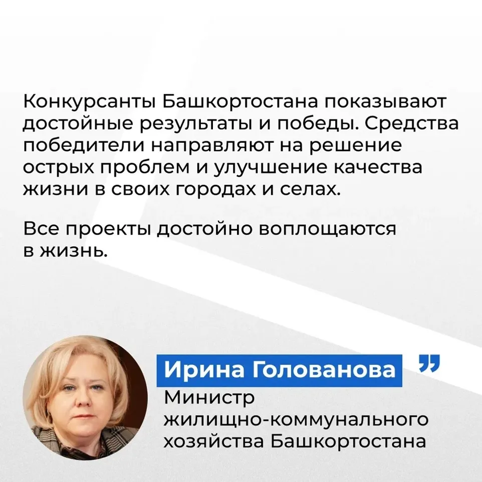 Определены 15 победителей конкурса «Лучшая муниципальная практика»