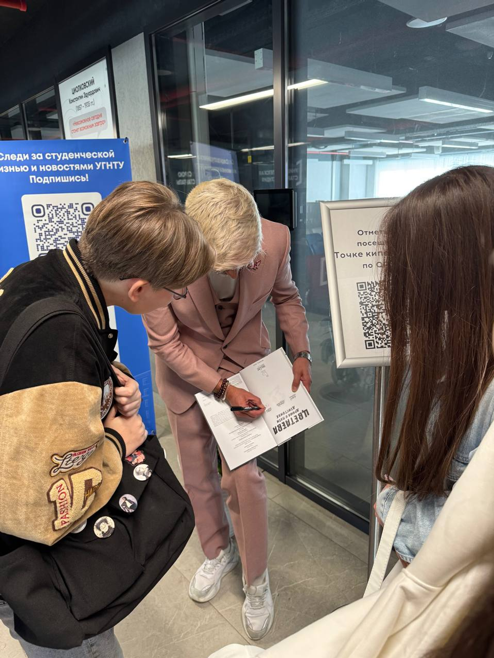 В Уфе прошел Всероссийский молодёжный фестиваль анимационного кино «Гнездо»