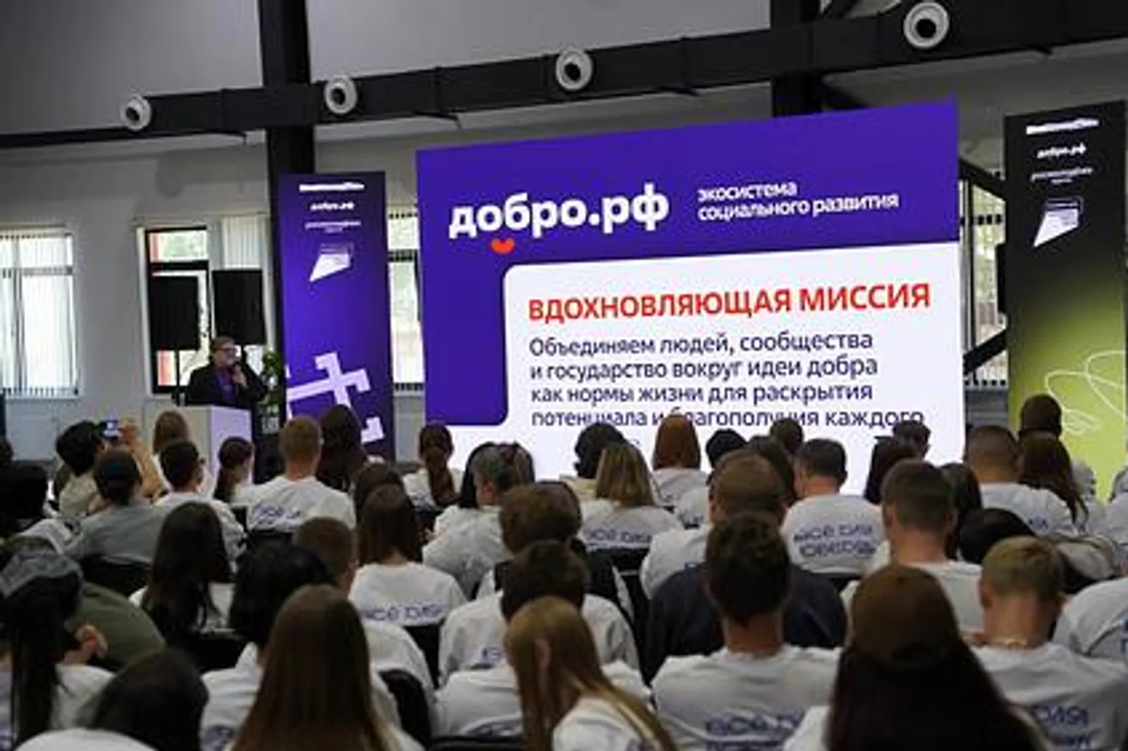 В Башкортостане стартовал Лагерь волонтёров республики
