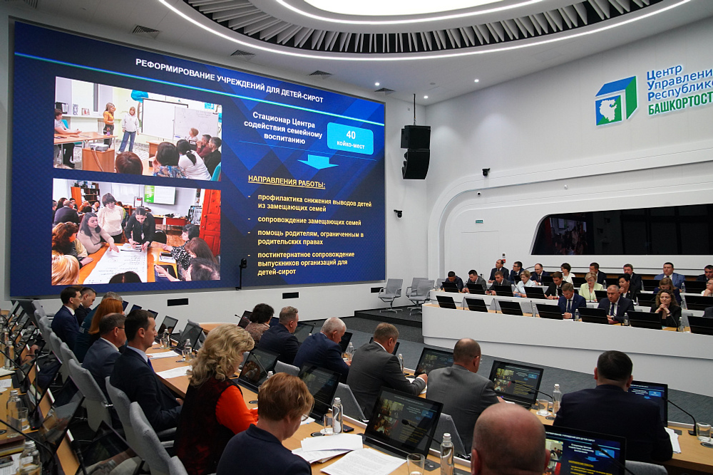 В Башкортостане модернизируют детские учреждения социального обслуживания