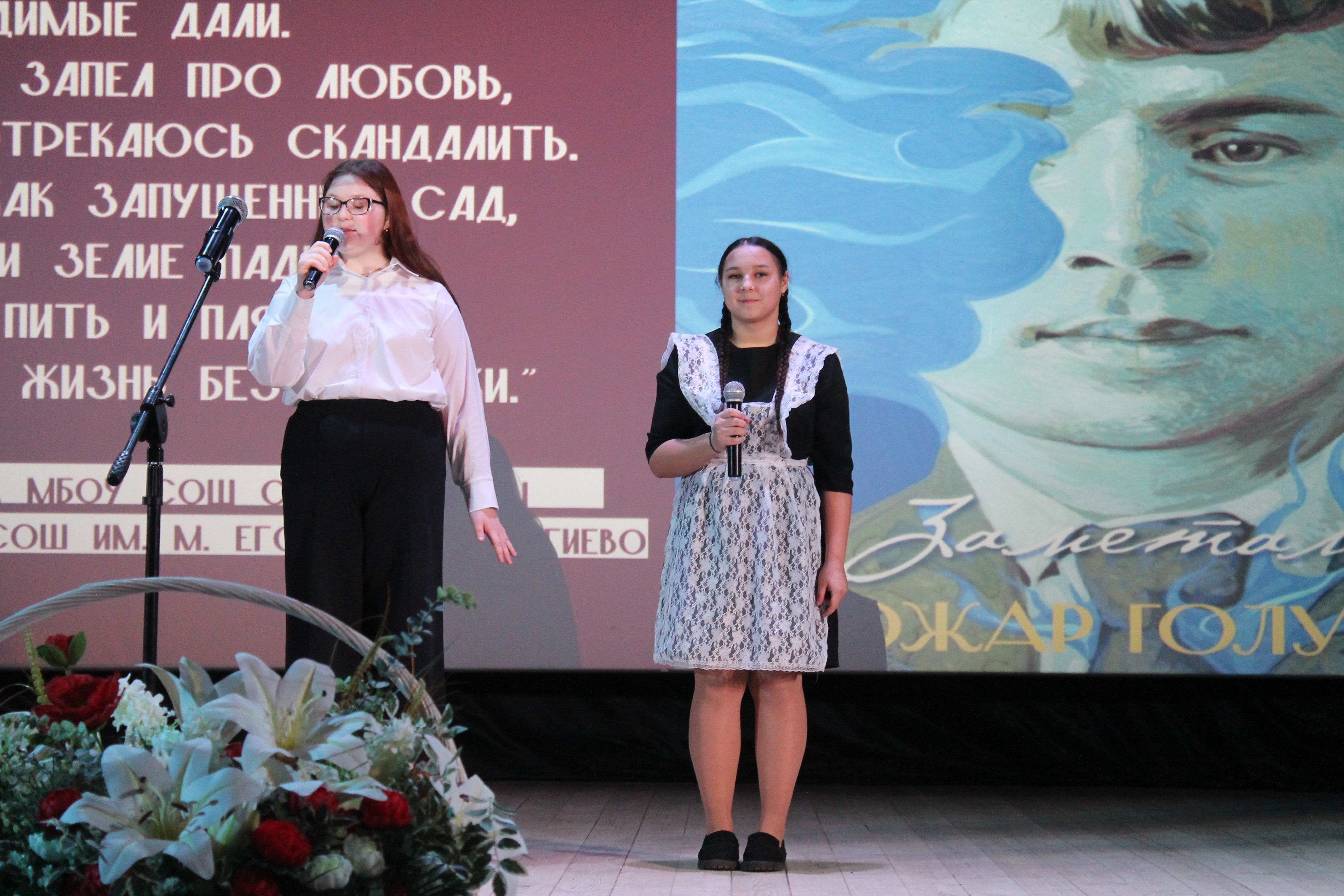 Поэзия русской души