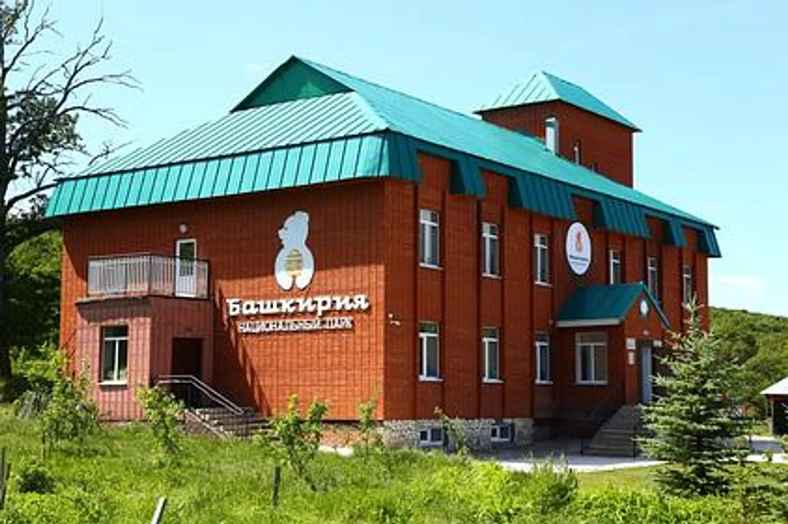 В Башкортостане создают центр профессиональной ориентации «Заповедный резерв»