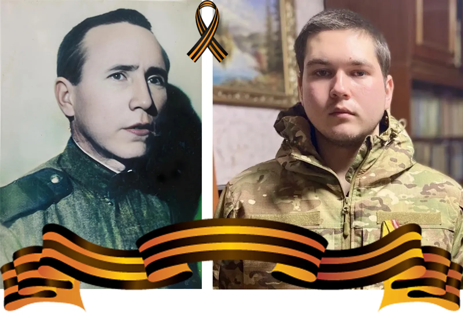На примере героического прадеда