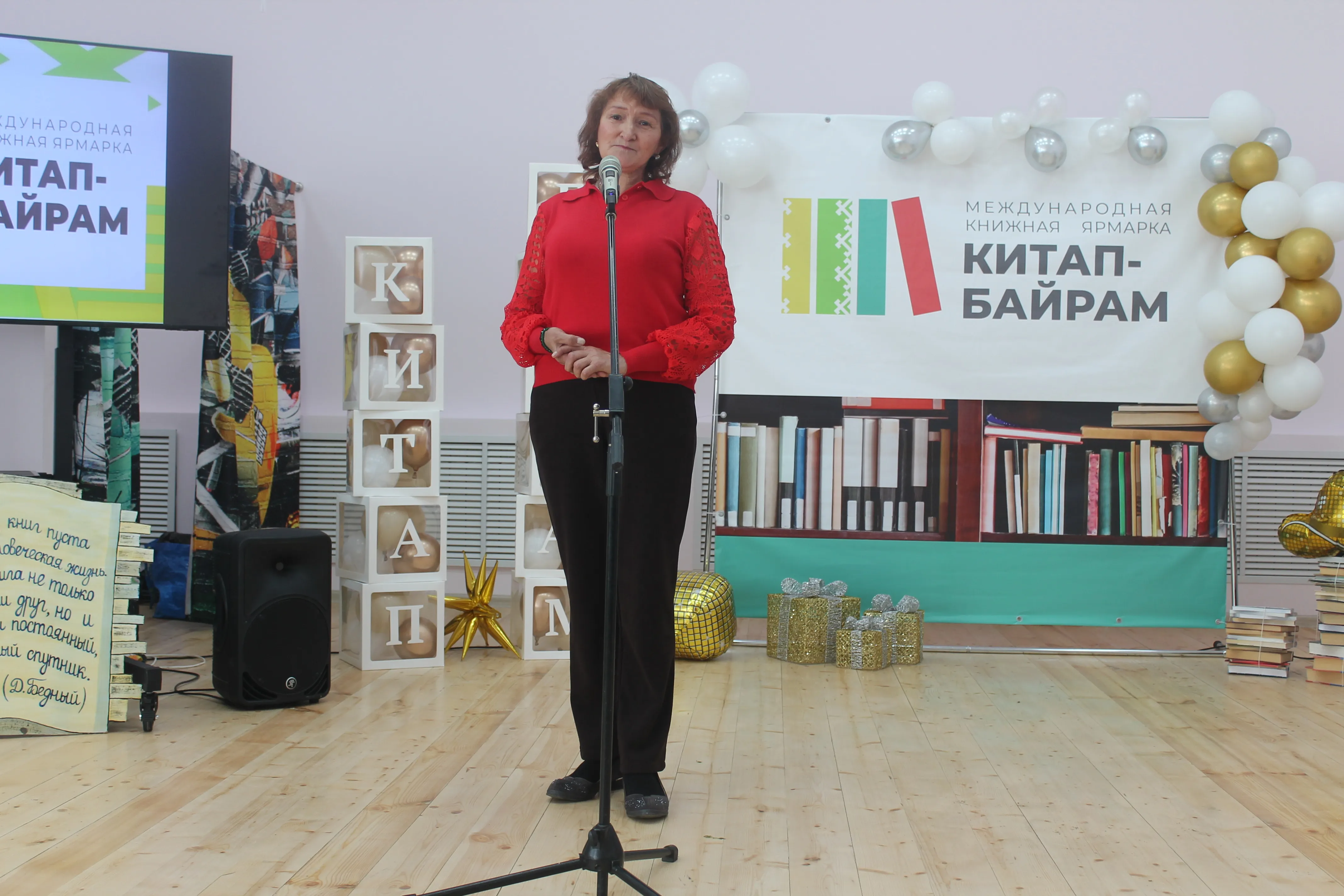 Всех объединила поэзия