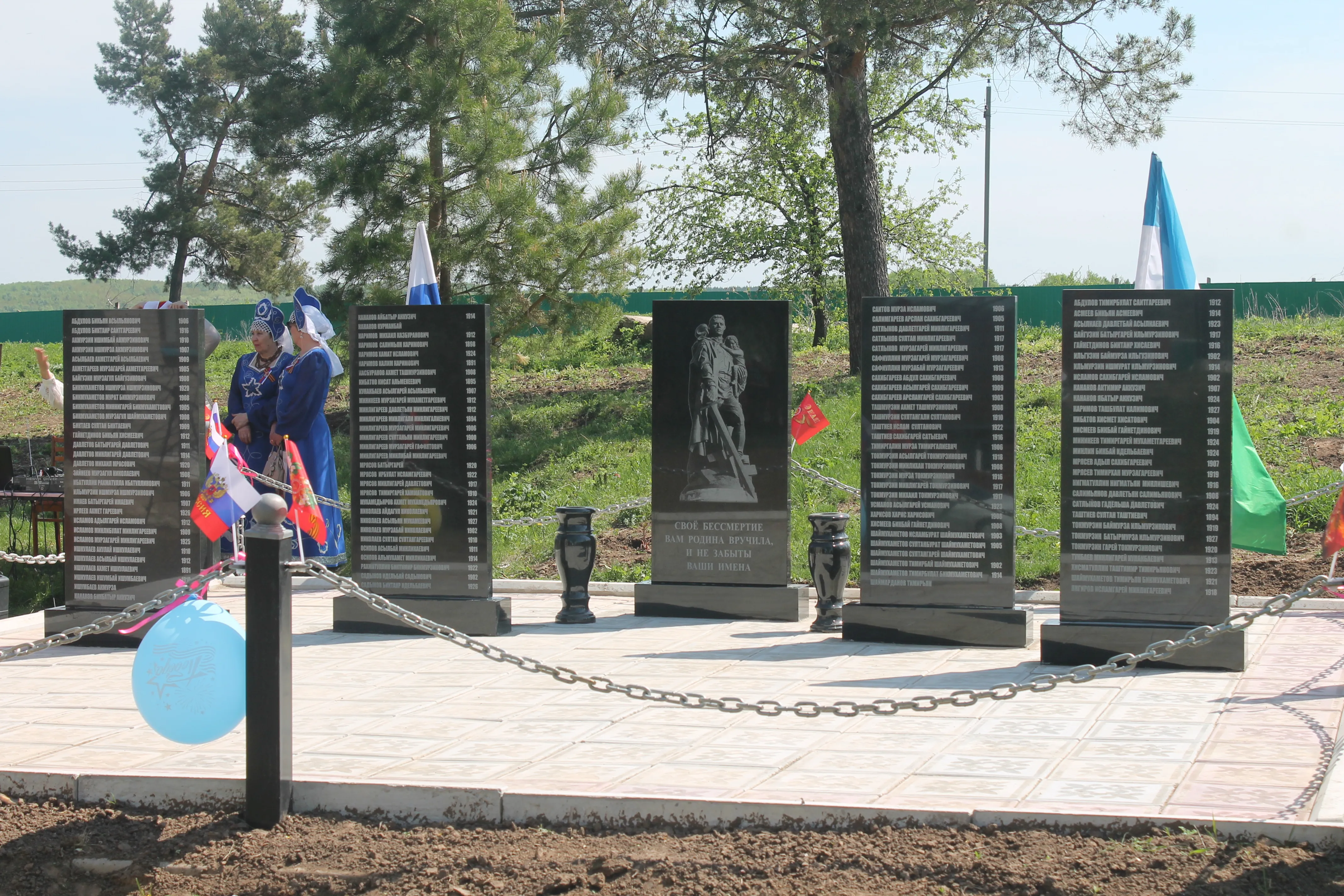 Построили мемориальный комплекс