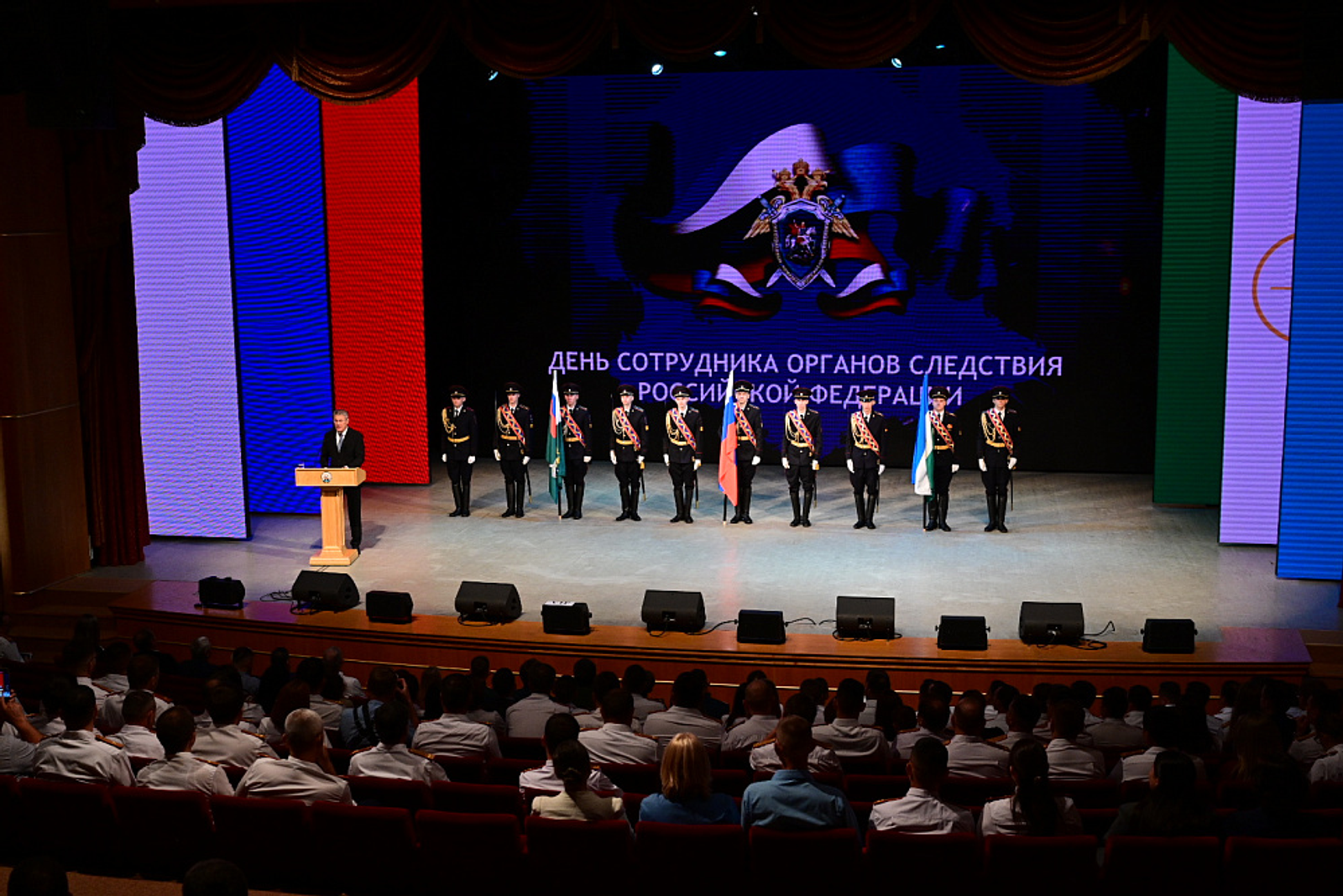 Радий Хабиров поздравил сотрудников органов следствия с праздником