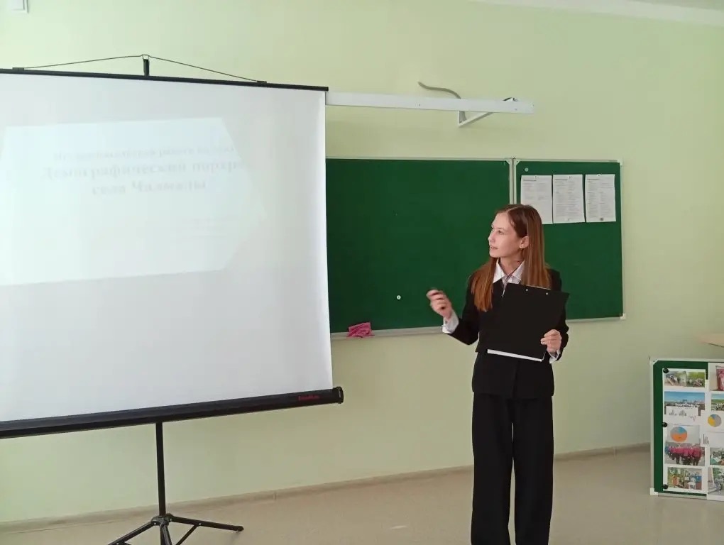 Шаг в науку