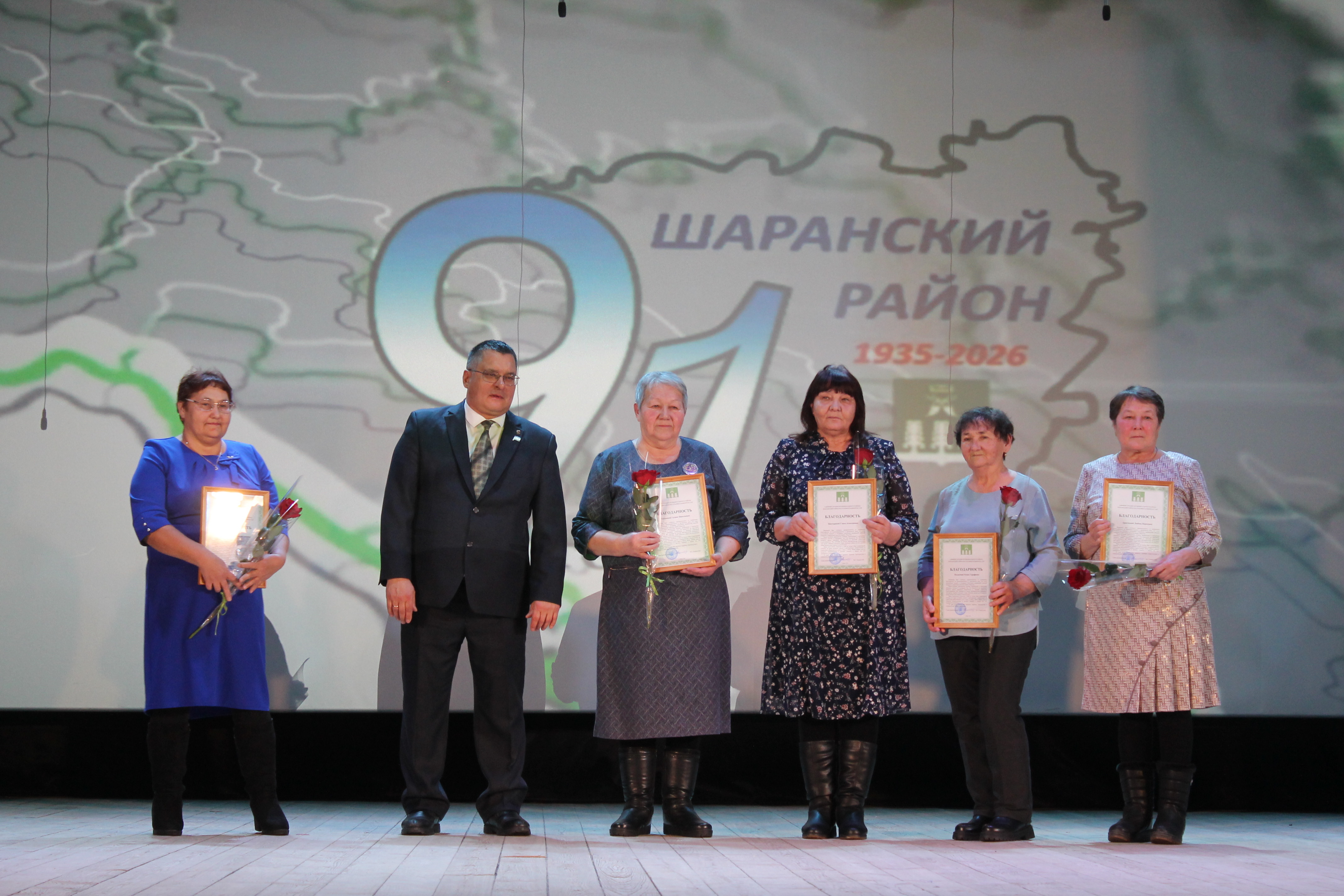 О малой родине с любовью