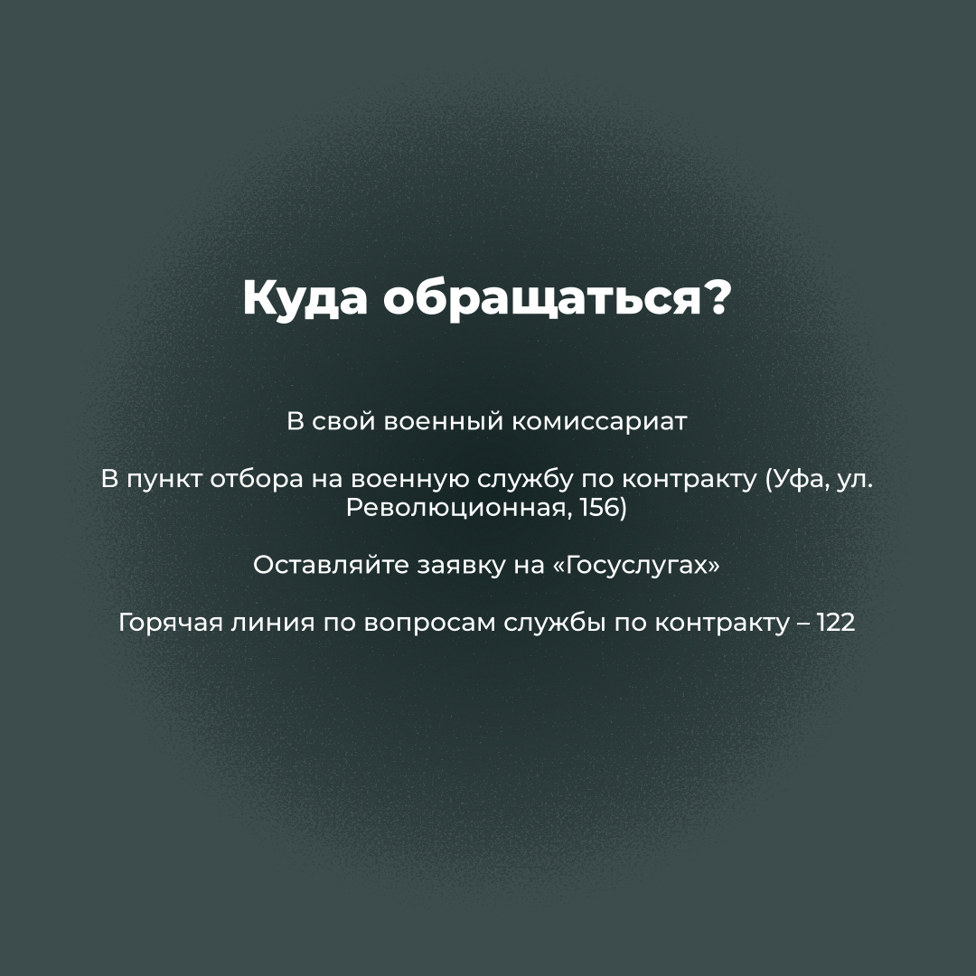 Шесть главных вопросов о наборе в войска беспилотных систем РФ