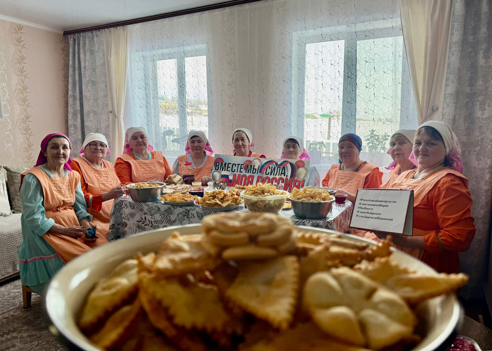 Для наших бойцов - домашнее лакомство